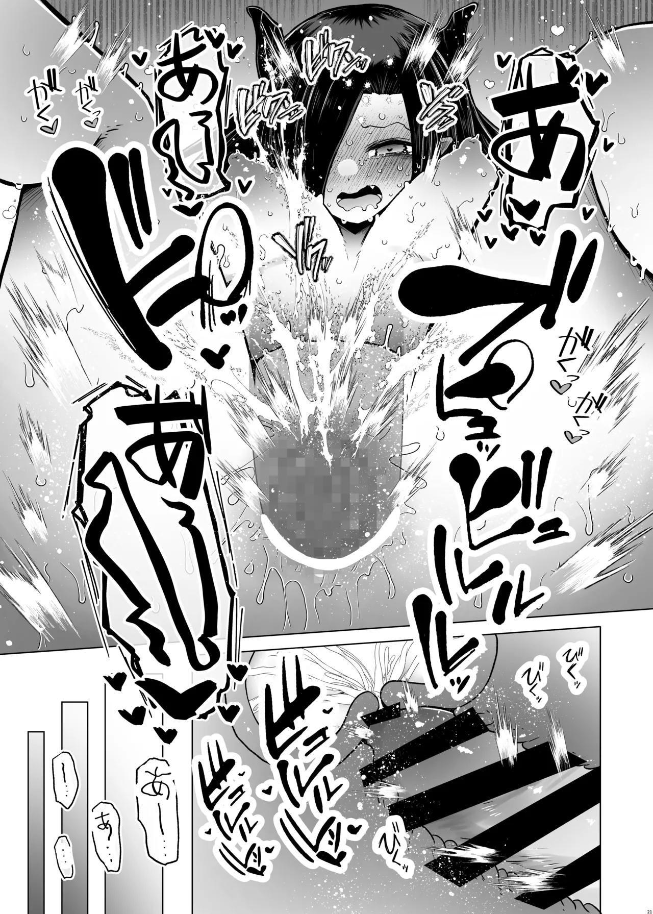 [Furafura Toxin]Isekai Iromachi Honjitsu Miuke Sale-chuu Honki de Watashi o Miuke Surun desu ka!?[Digital] Page 21