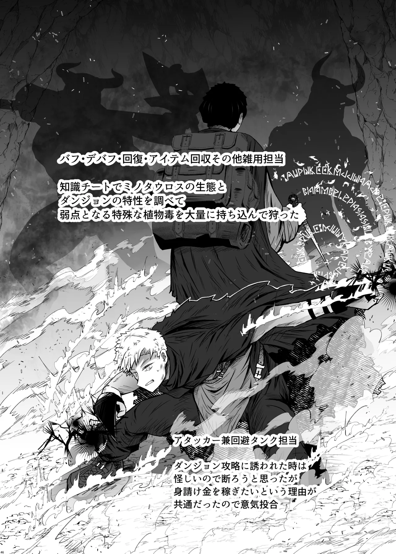 [Furafura Toxin]Isekai Iromachi Honjitsu Miuke Sale-chuu Honki de Watashi o Miuke Surun desu ka!?[Digital] Page 46