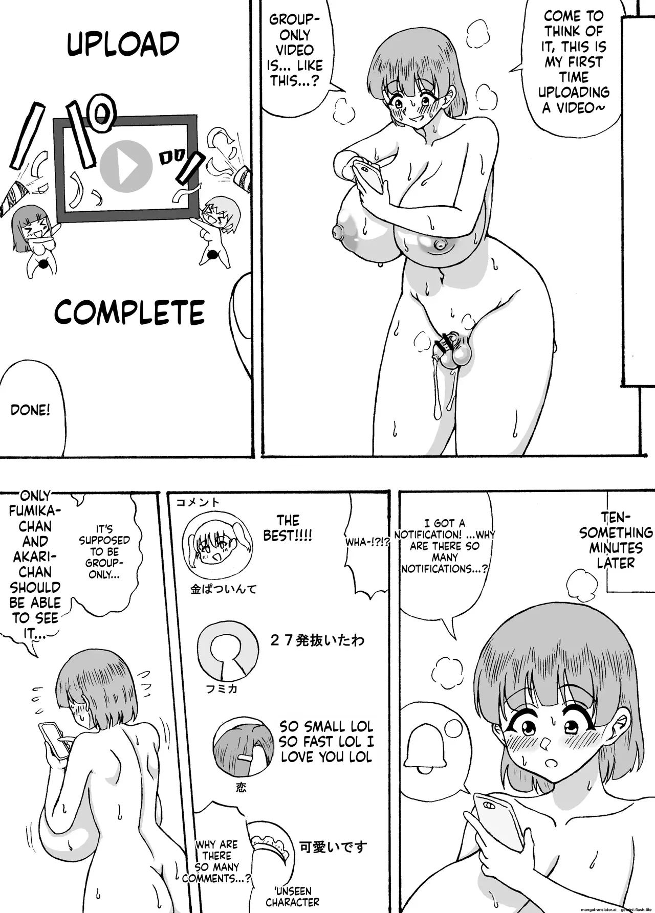 [Wasuresou na Namae]Yowayowa Chinpo Bangaihen ~Yuuki to Ero Douga~ | WEAKLING DICK TRIO EXTRA CHAPTER: YUUKI AND THE EROTIC VIDEOS[English] Page 18