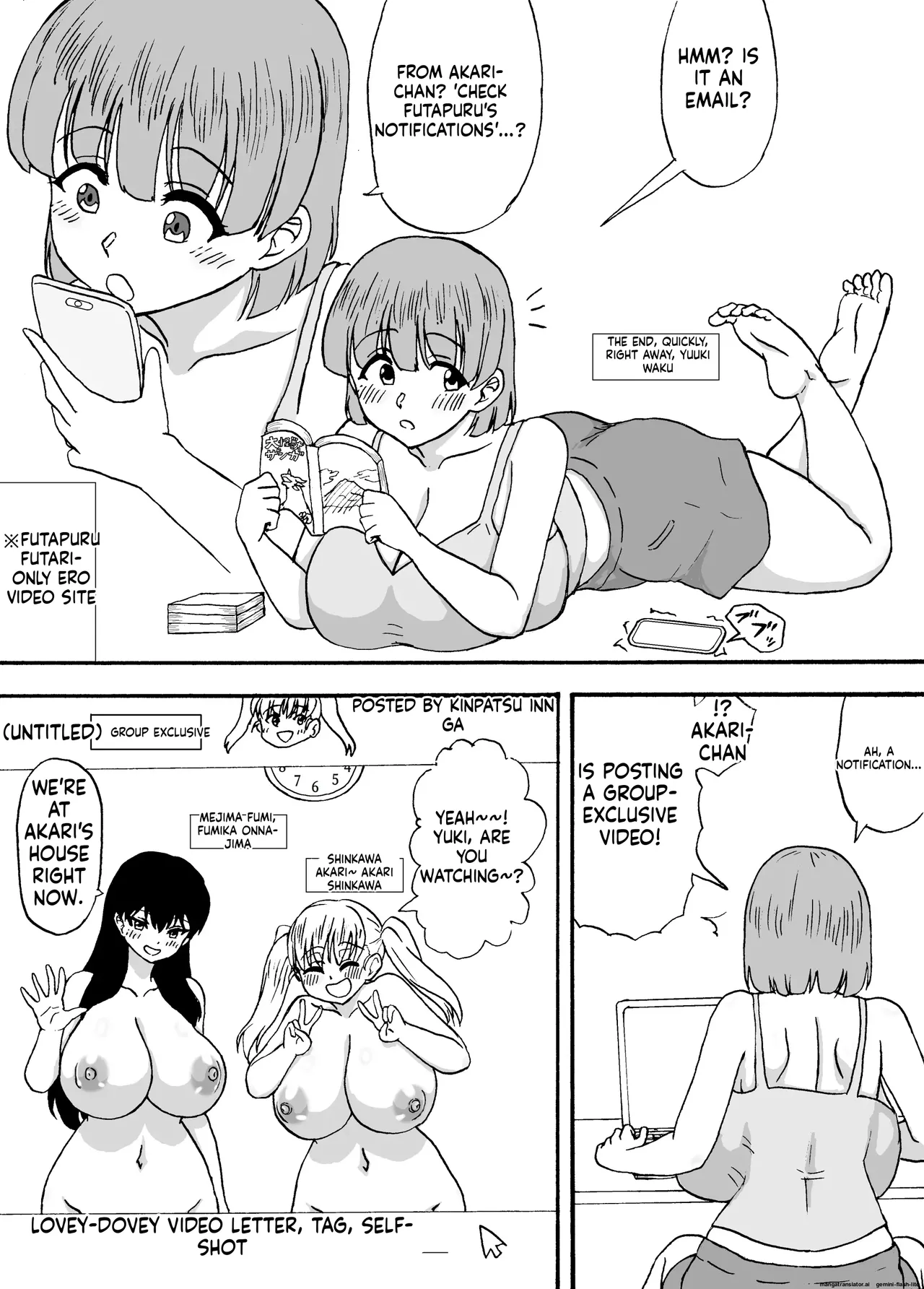[Wasuresou na Namae]Yowayowa Chinpo Bangaihen ~Yuuki to Ero Douga~ | WEAKLING DICK TRIO EXTRA CHAPTER: YUUKI AND THE EROTIC VIDEOS[English] Page 2