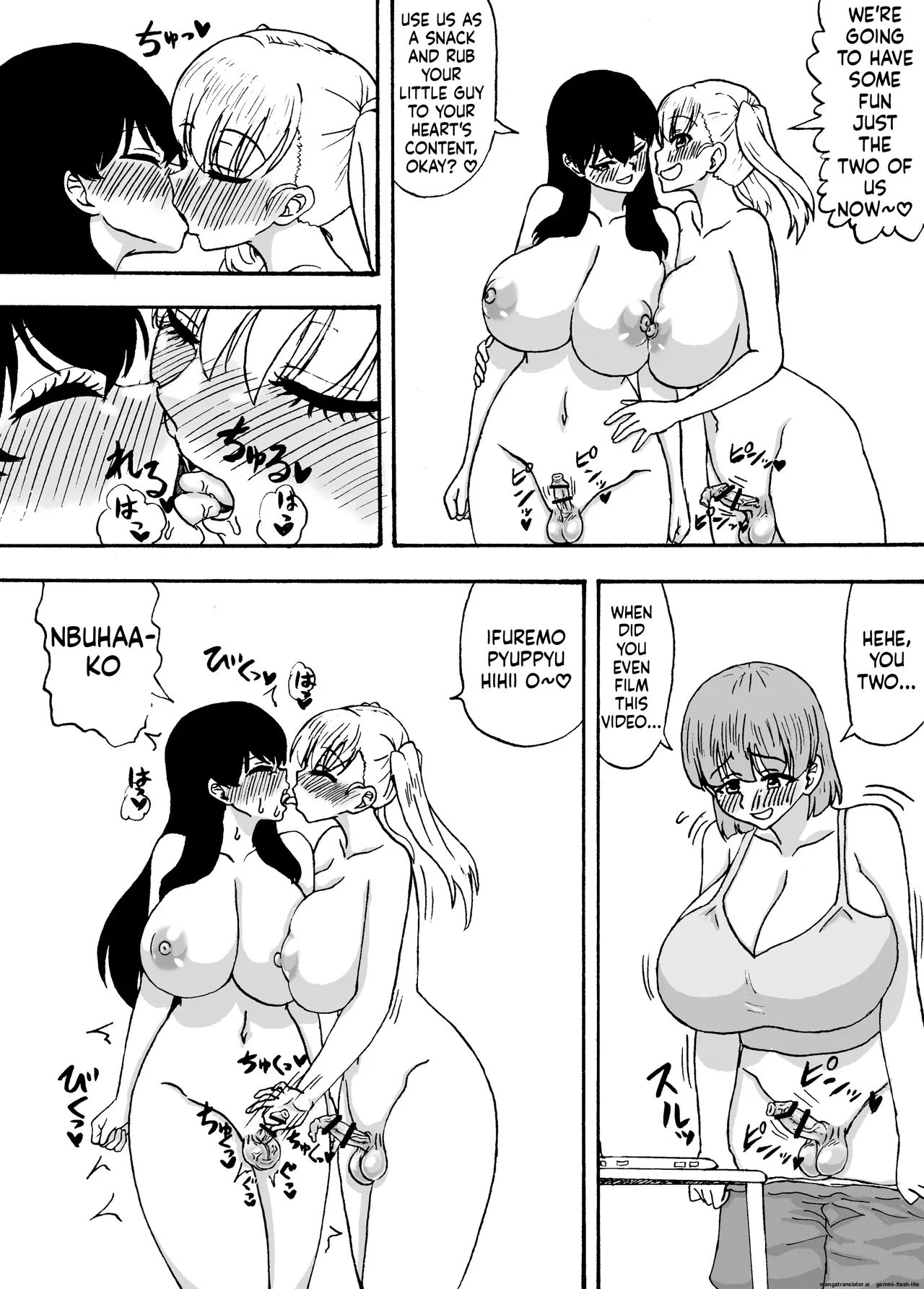 [Wasuresou na Namae]Yowayowa Chinpo Bangaihen ~Yuuki to Ero Douga~ | WEAKLING DICK TRIO EXTRA CHAPTER: YUUKI AND THE EROTIC VIDEOS[English] Page 3