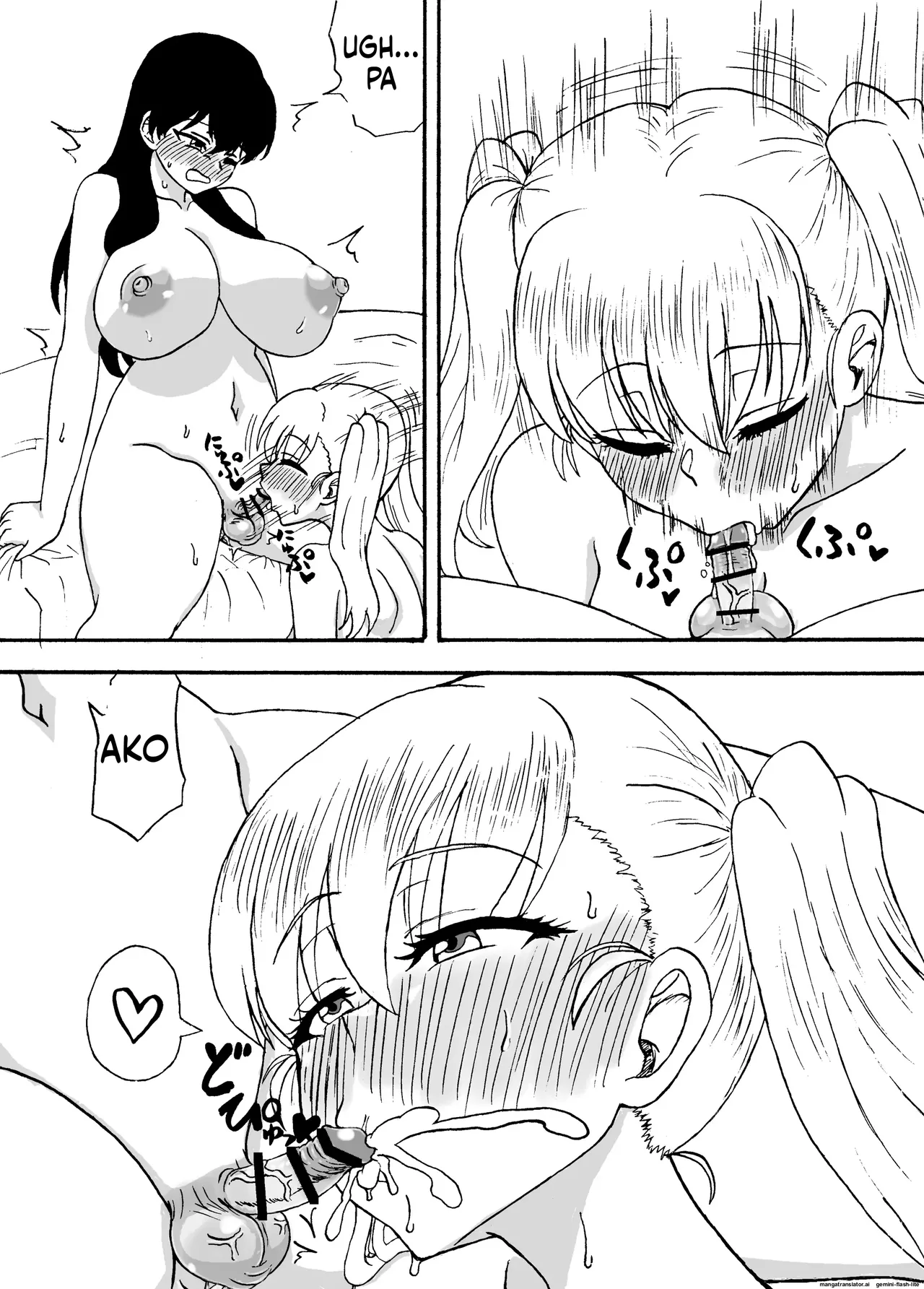 [Wasuresou na Namae]Yowayowa Chinpo Bangaihen ~Yuuki to Ero Douga~ | WEAKLING DICK TRIO EXTRA CHAPTER: YUUKI AND THE EROTIC VIDEOS[English] Page 6