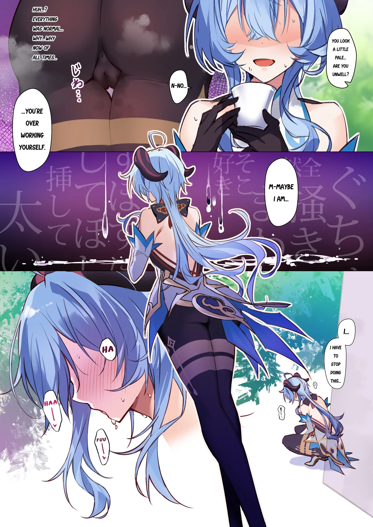 [YUYUHIYU (Yuzuki)]Musaboriaitai Ganyu-sama ~Honnou to Kemono no Mezame~ | Let Us Indulge in Each Other, Ganyu-sama! ~Awakening of the Bestial Instinct~(Genshin Impact) [English]   [RagsSgar_Translations] [Digital] Page 11