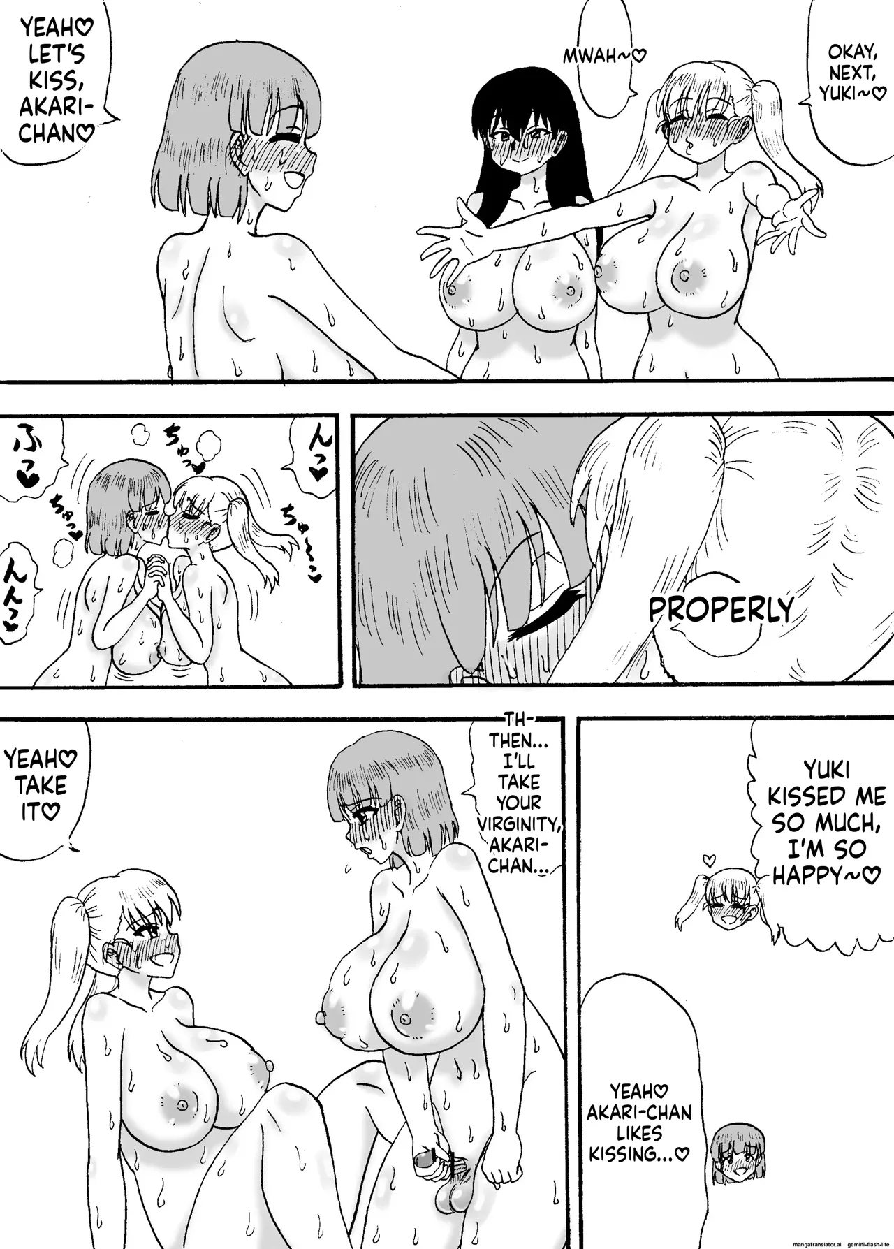 [Wasuresou na Namae]Yowa Yowa Chinpo 3-Ningumi ~ Yowa Yowa Chinpo no Shotaiken-Hen ~[English] Page 16