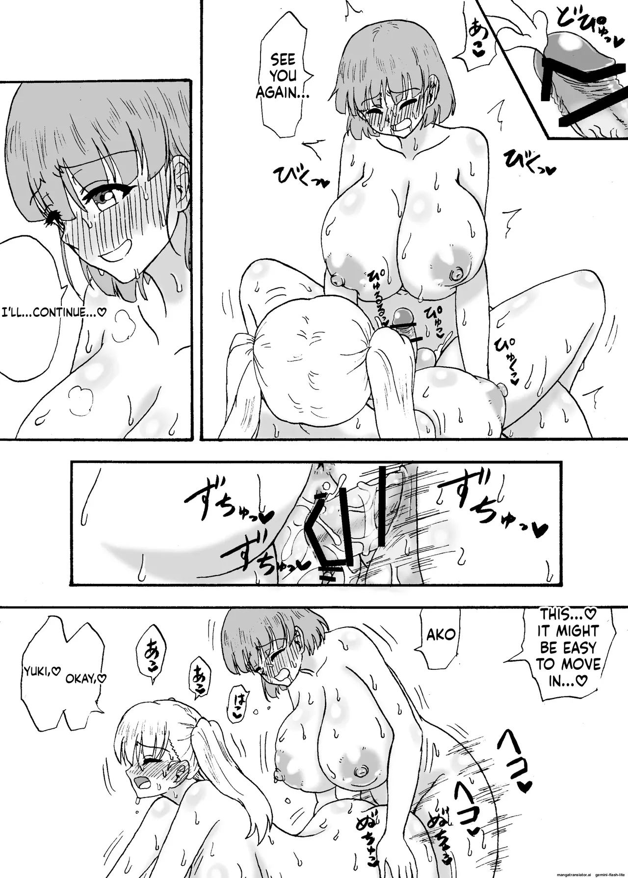 [Wasuresou na Namae]Yowa Yowa Chinpo 3-Ningumi ~ Yowa Yowa Chinpo no Shotaiken-Hen ~[English] Page 21