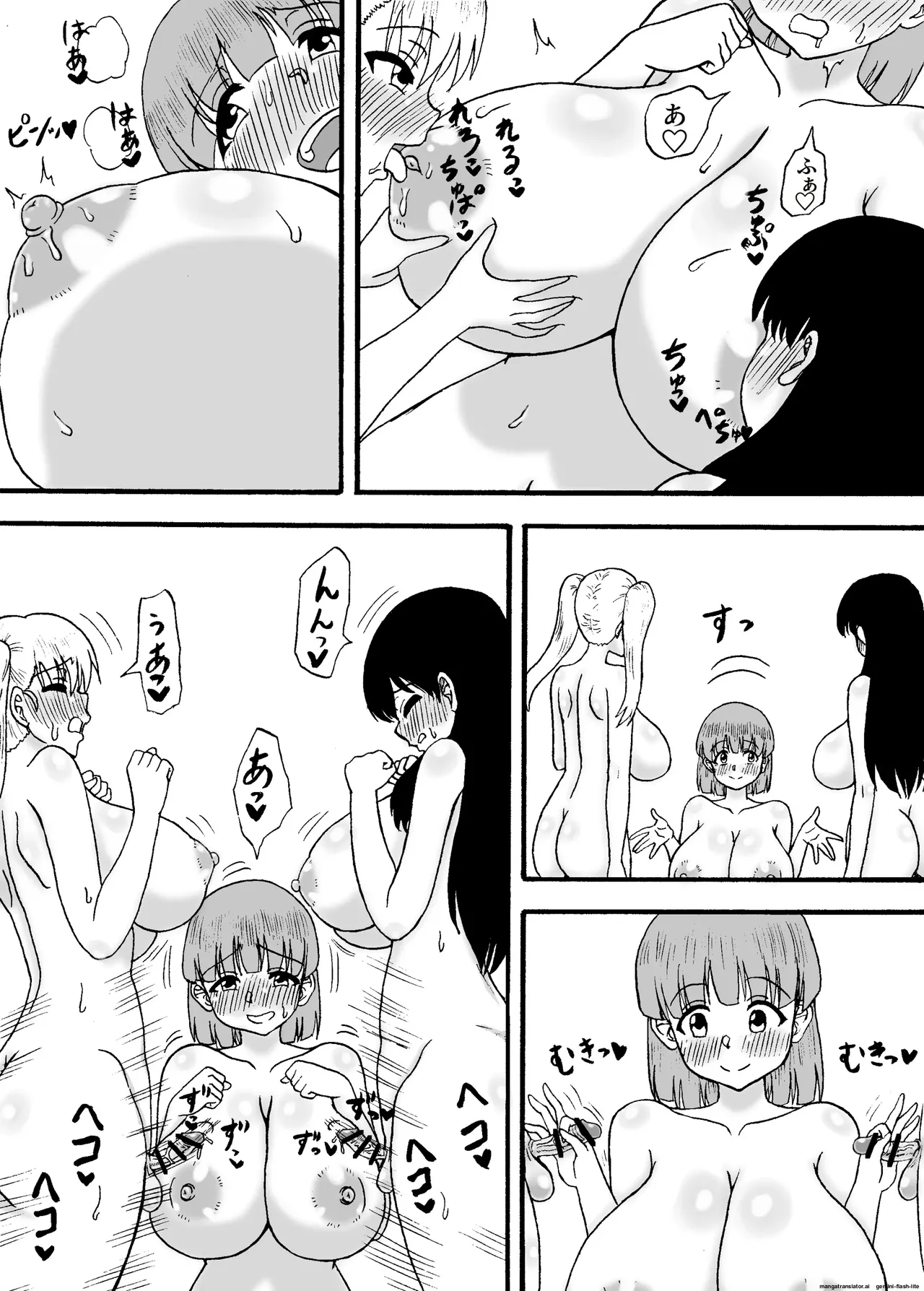 [Wasuresou na Namae]Yowa Yowa Chinpo 3-Ningumi ~ Yowa Yowa Chinpo no Shotaiken-Hen ~[English] Page 4