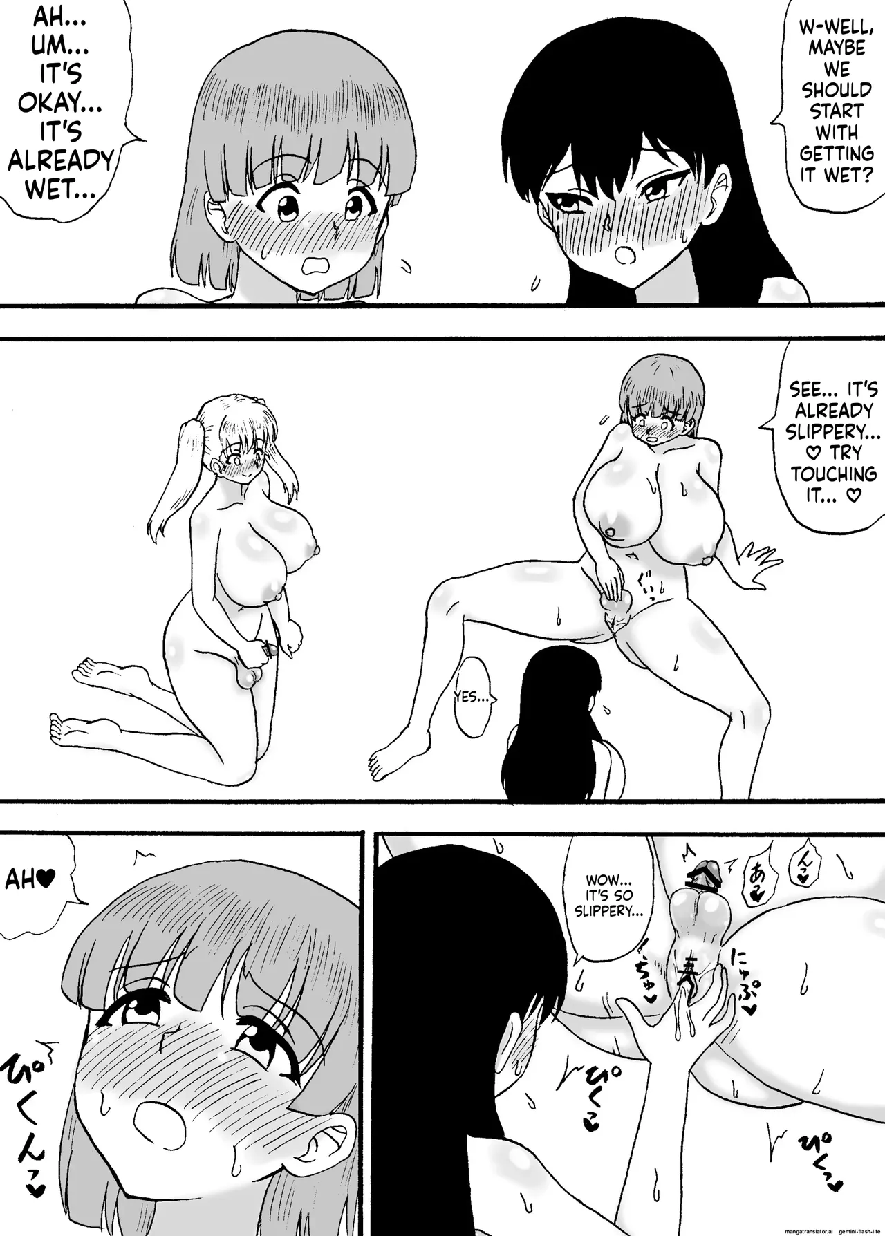[Wasuresou na Namae]Yowa Yowa Chinpo 3-Ningumi ~ Yowa Yowa Chinpo no Shotaiken-Hen ~[English] Page 8