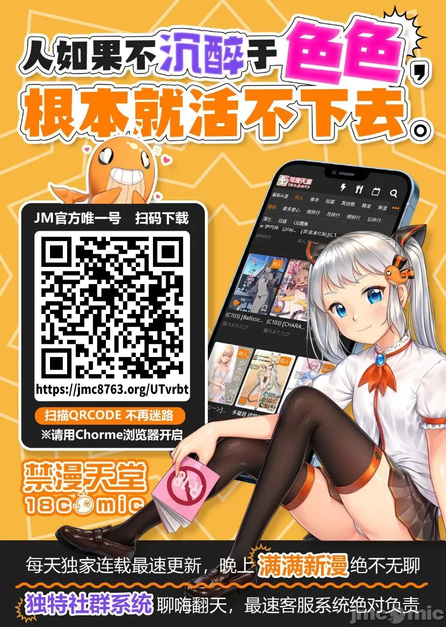[Hakkindo (Suisui)]Toubou ELF 01~11+特典[Chinese] Page 286