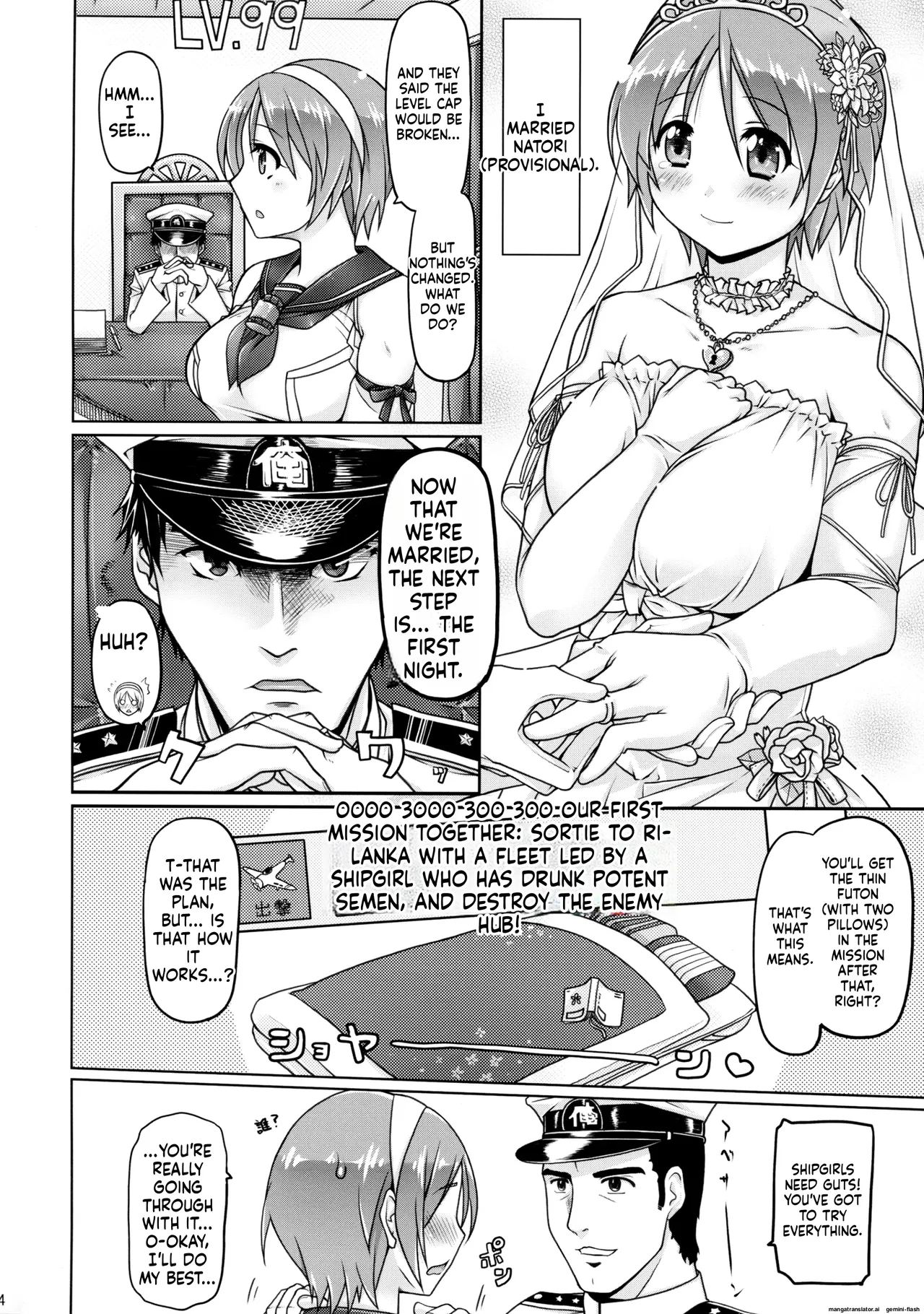 (C88) [DUAL BEAT (Yukitaka)]Natori X(Kantai Collection -KanColle-)[English][MTL] Page 3