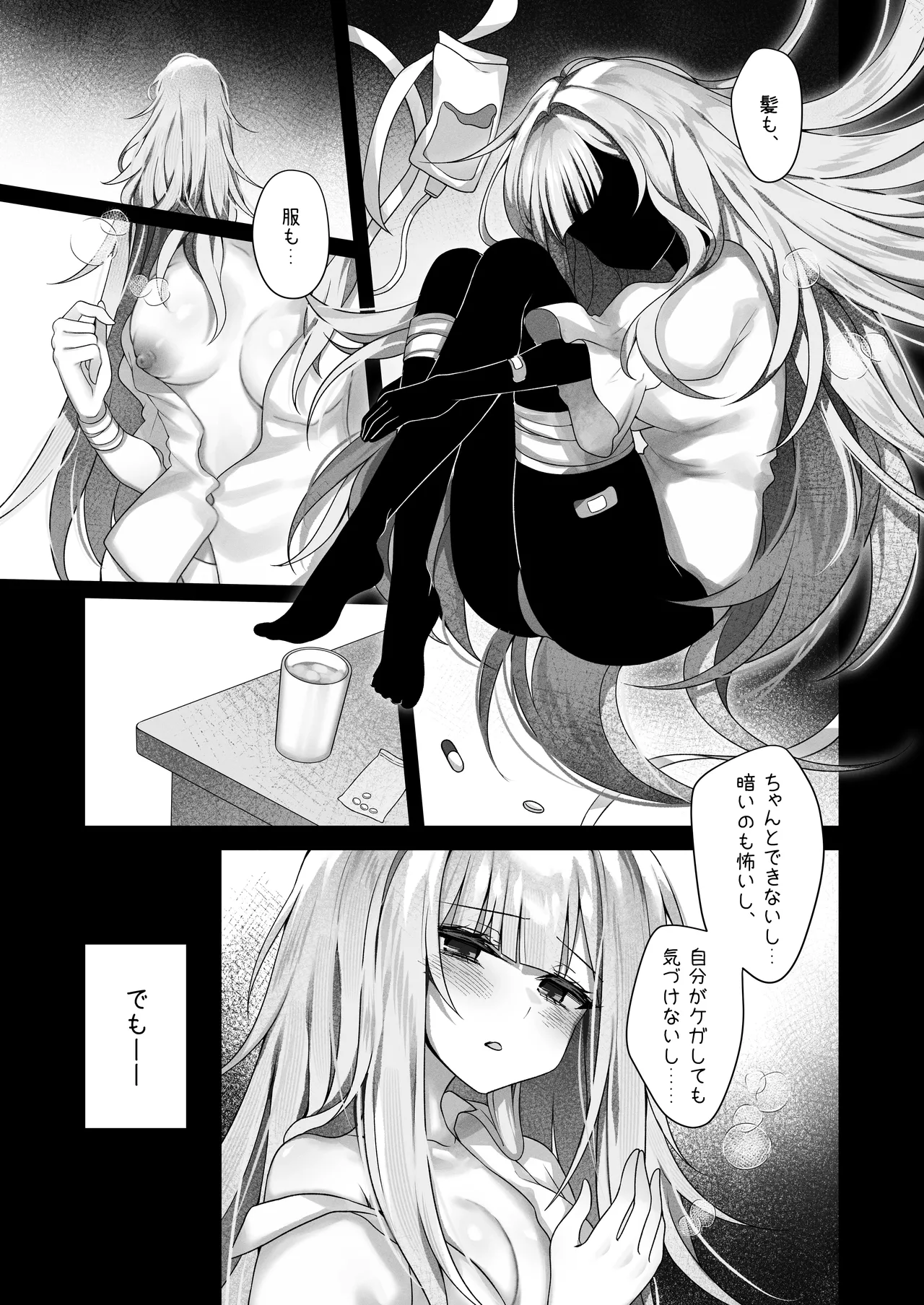[RongChuhan (Eishoukan)]Shokkaku Shoushitsu Joshi - "Sensei... Watashi, Mou Sukui ga Nain Desu ne"[Digital] Page 6
