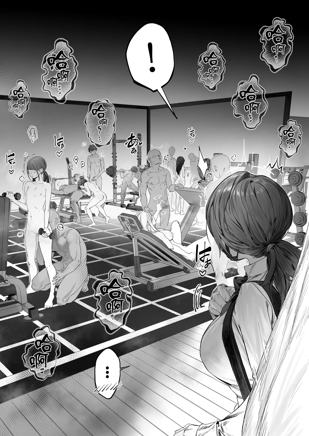 [Mitsutoge Koubou (AWMC / Keinv)]Kaiinsei Zenra Gym - Chakui Kinshi[中国翻訳] Page 11