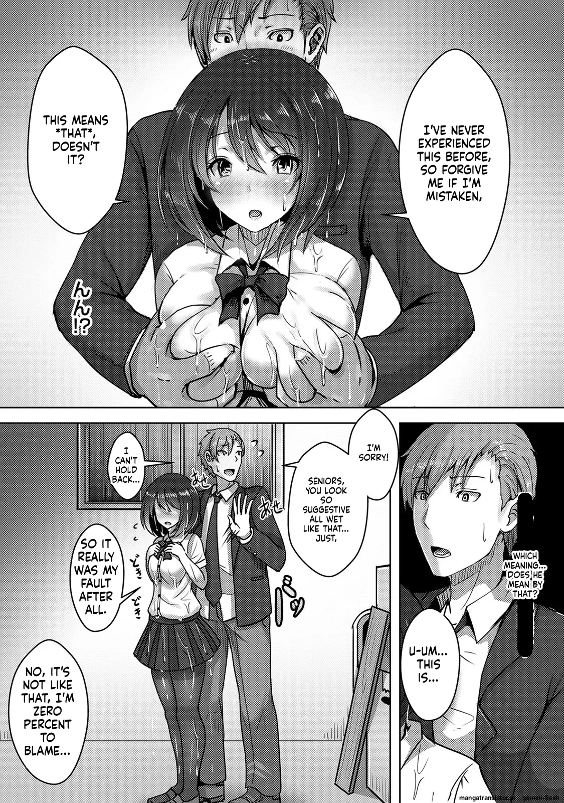 [Opanchu & Anaran]Watashi, Nureyasui n Desu: Ame-Onna no Senpai to Bushitsu de Nuresuke Ecchi (1) Watashi, Nureyasui n Desu: Ame-Onna no Senpai to Bushitsu de Nuresuke Ecchi(KATTS)[English][MTL] Page 14