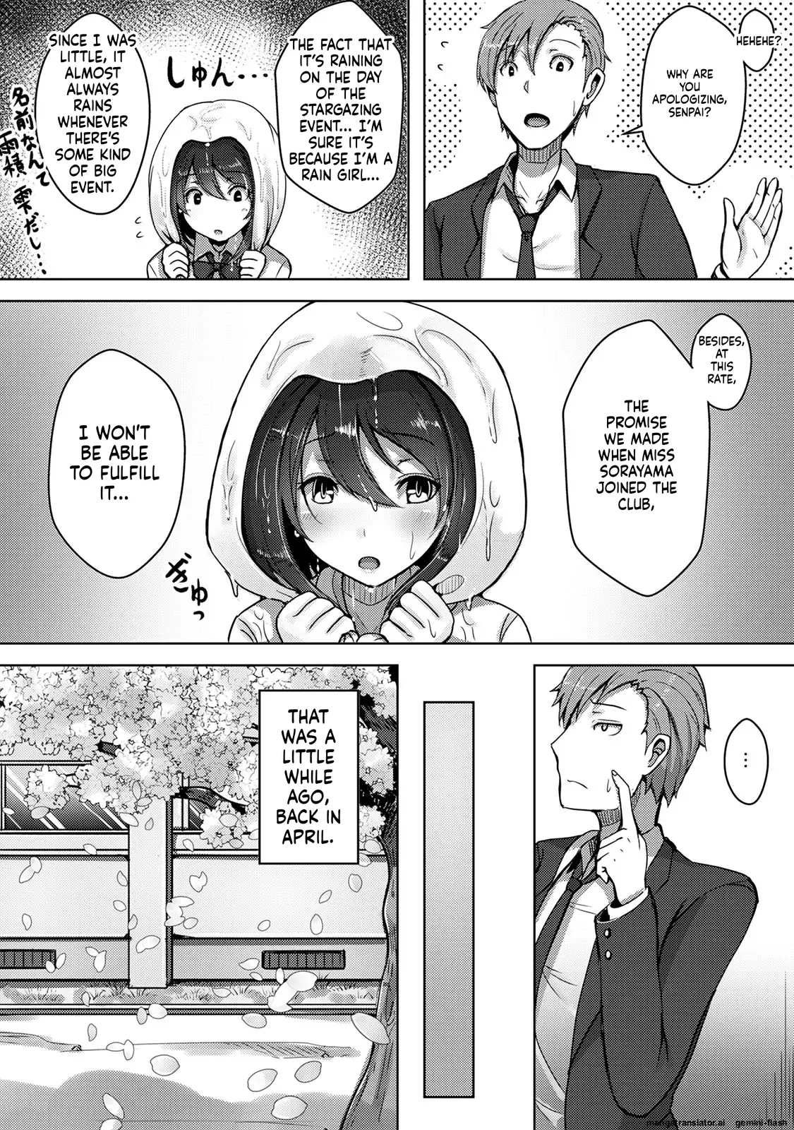 [Opanchu & Anaran]Watashi, Nureyasui n Desu: Ame-Onna no Senpai to Bushitsu de Nuresuke Ecchi (1) Watashi, Nureyasui n Desu: Ame-Onna no Senpai to Bushitsu de Nuresuke Ecchi(KATTS)[English][MTL] Page 6