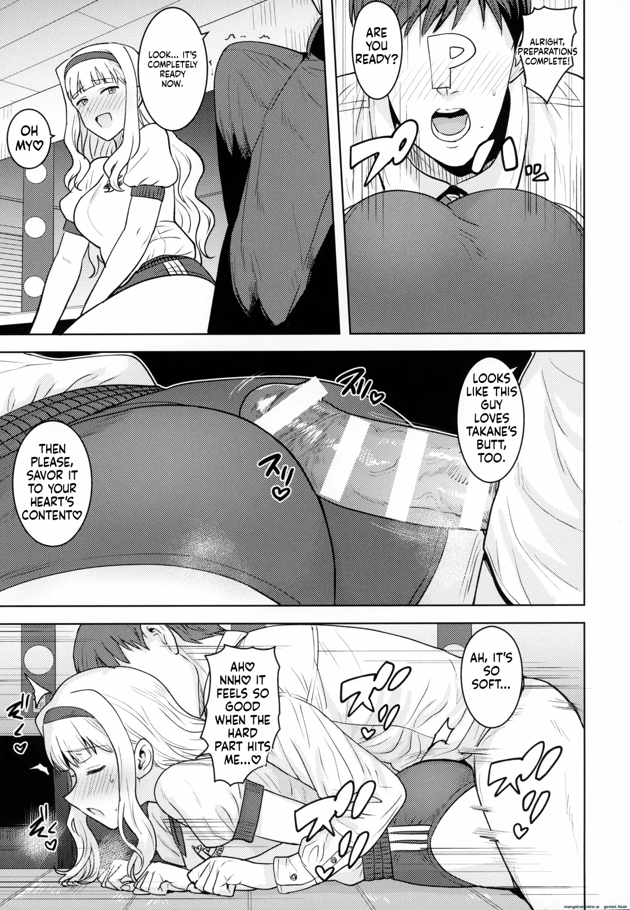 [PLANT (Tsurui)]Hime Bloomer(THE iDOLM@STER)[English][MTL] Page 12