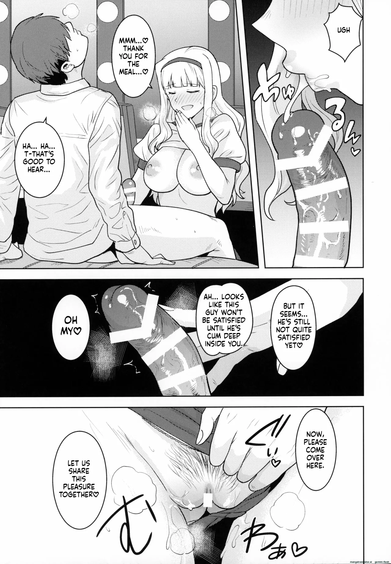 [PLANT (Tsurui)]Hime Bloomer(THE iDOLM@STER)[English][MTL] Page 24