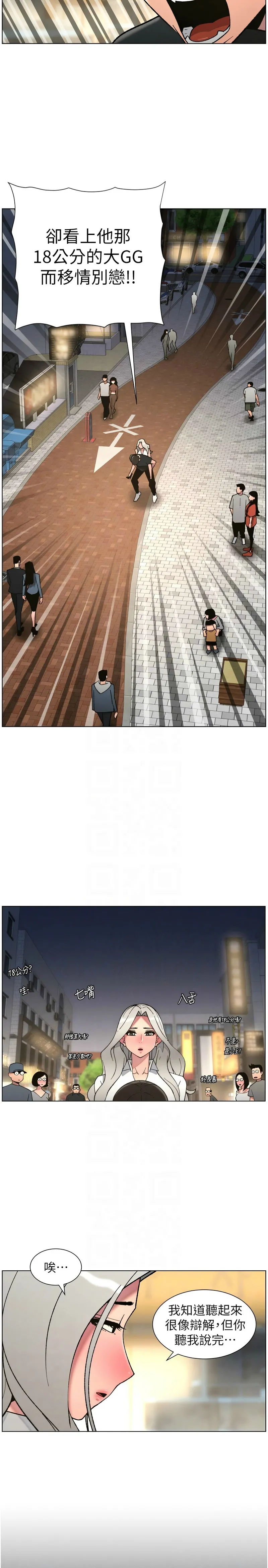 [韩漫]兄妹的秘密授课/A Secret Lesson With My Younger Sister 84-97[中文][连载中] Page 2