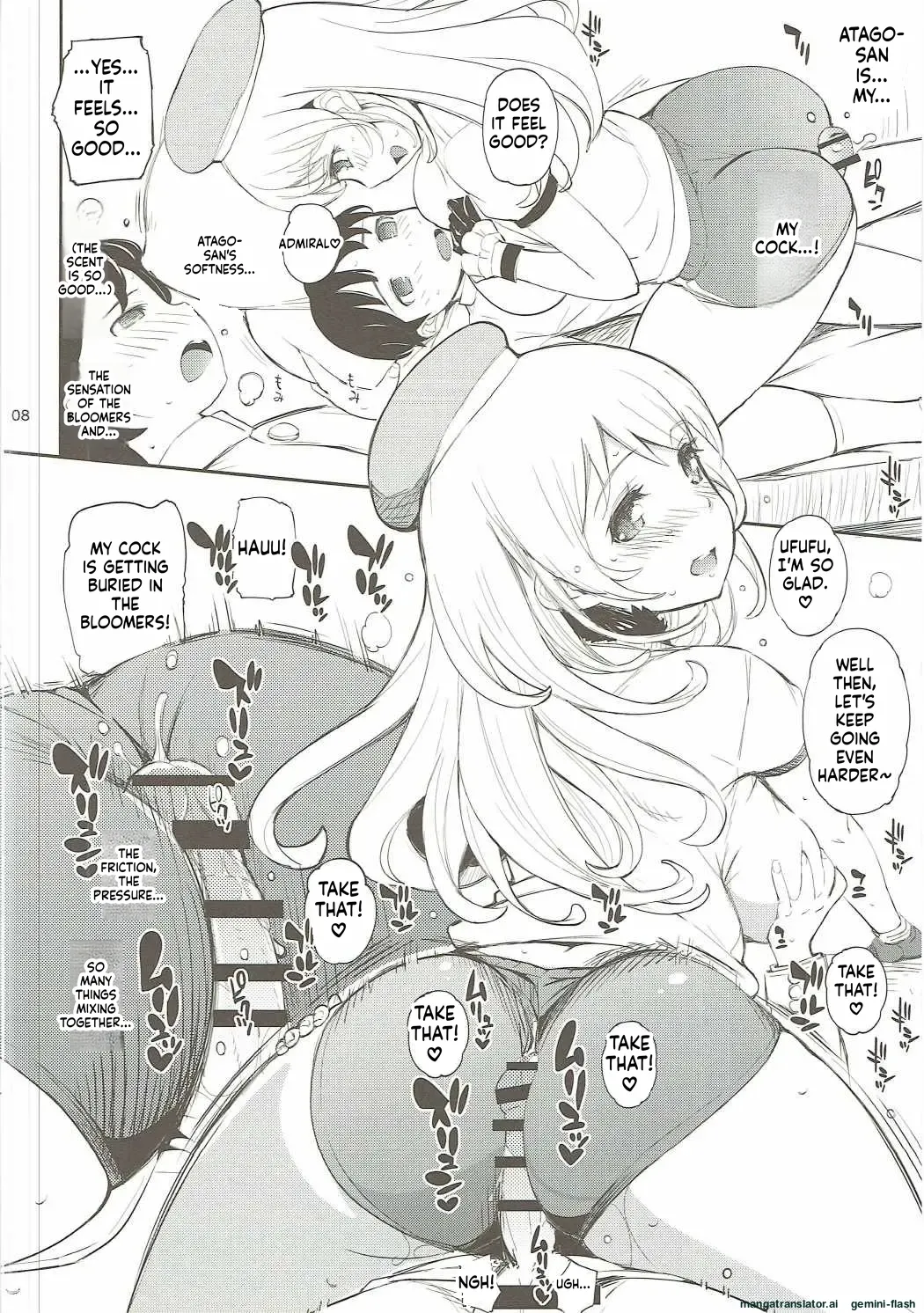 (COMIC1☆9) [Wechselhaft (Kima-gray)]Atago-san to Chinjufu Bloomer Jihen | The Naval Base Bloomers Incident(Kantai Collection -KanColle-) [English] [MTL] Page 7