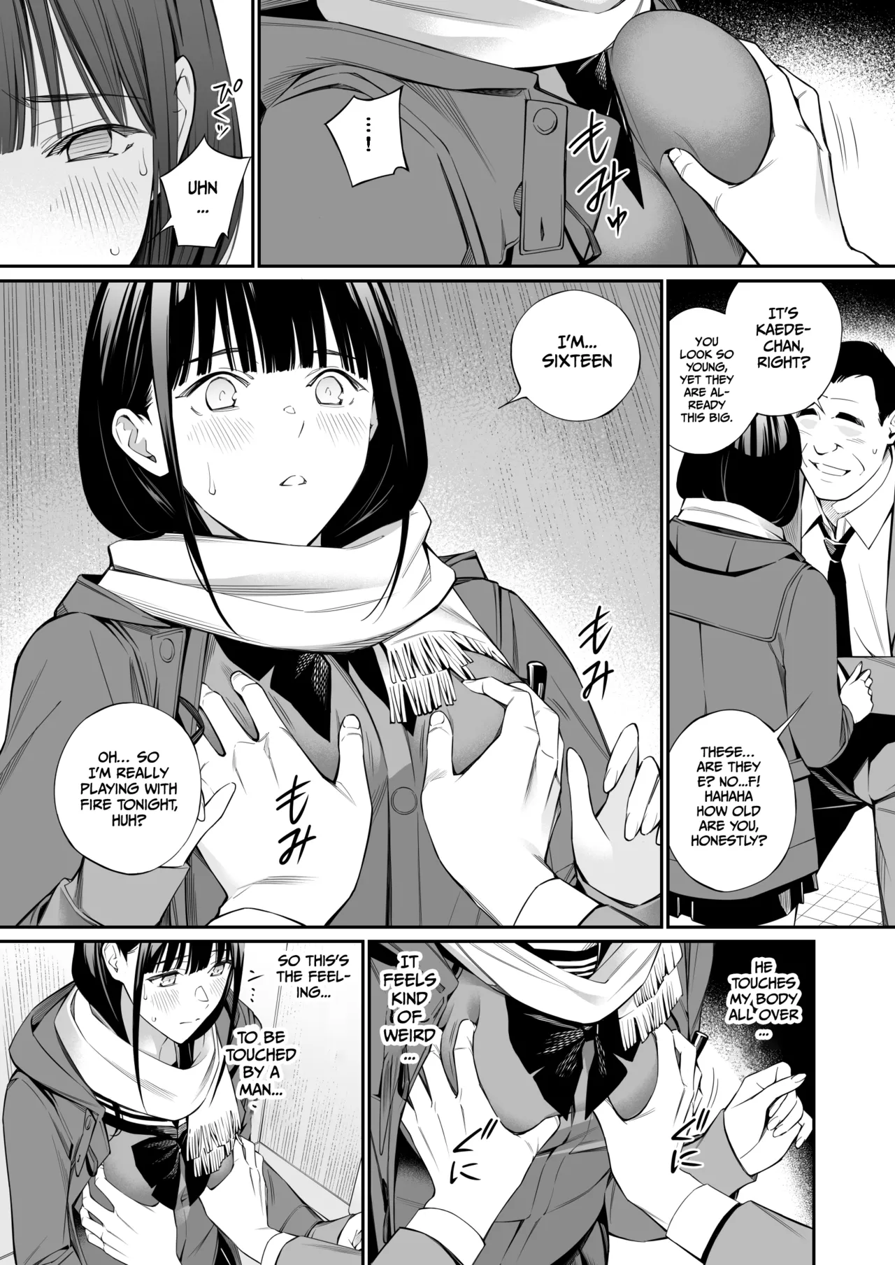 [Team☆Lucky (Hoshi to Lucky)]Curiosity and the Cost of Innocence[English] [Gagak_Ireng] [Digital] (rewrite) Page 15