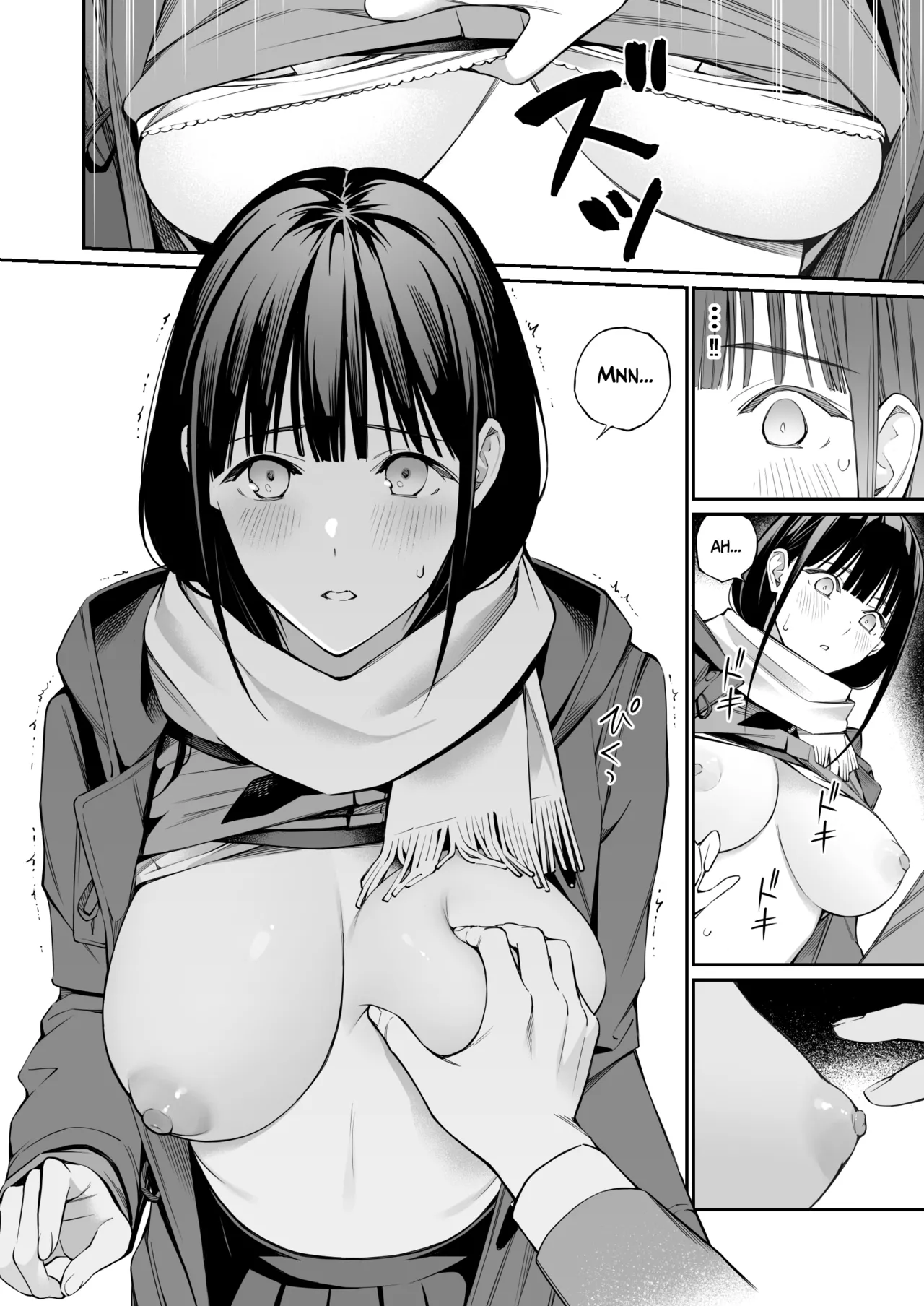 [Team☆Lucky (Hoshi to Lucky)]Curiosity and the Cost of Innocence[English] [Gagak_Ireng] [Digital] (rewrite) Page 16
