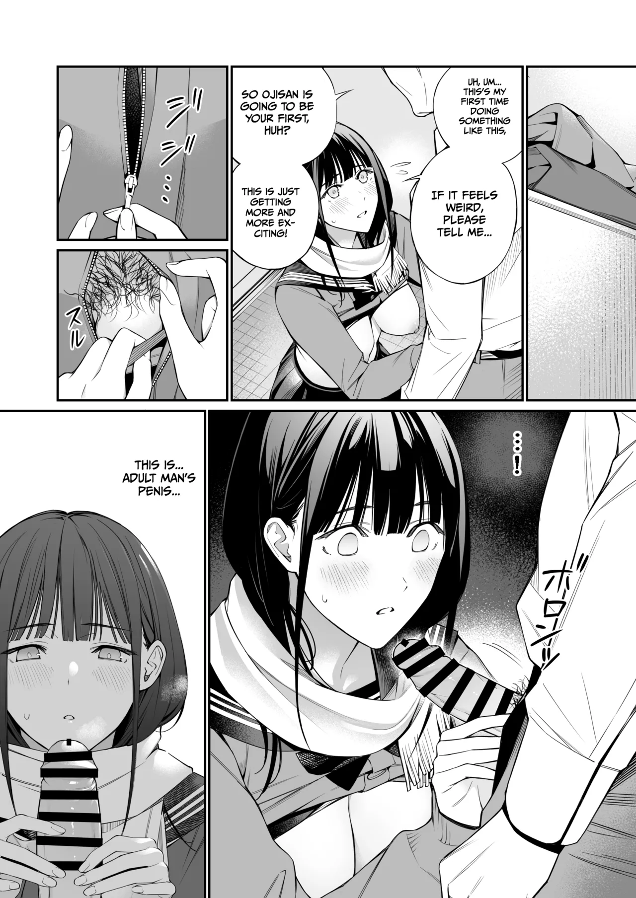 [Team☆Lucky (Hoshi to Lucky)]Curiosity and the Cost of Innocence[English] [Gagak_Ireng] [Digital] (rewrite) Page 19