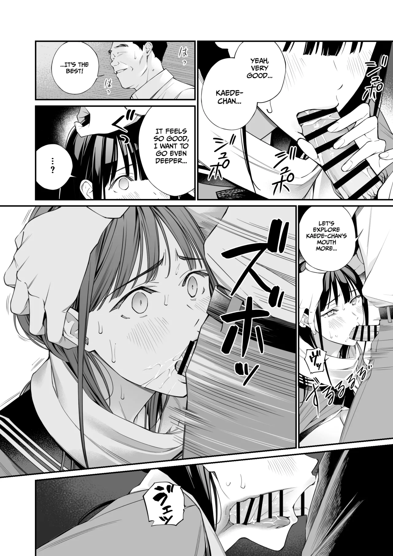 [Team☆Lucky (Hoshi to Lucky)]Curiosity and the Cost of Innocence[English] [Gagak_Ireng] [Digital] (rewrite) Page 22