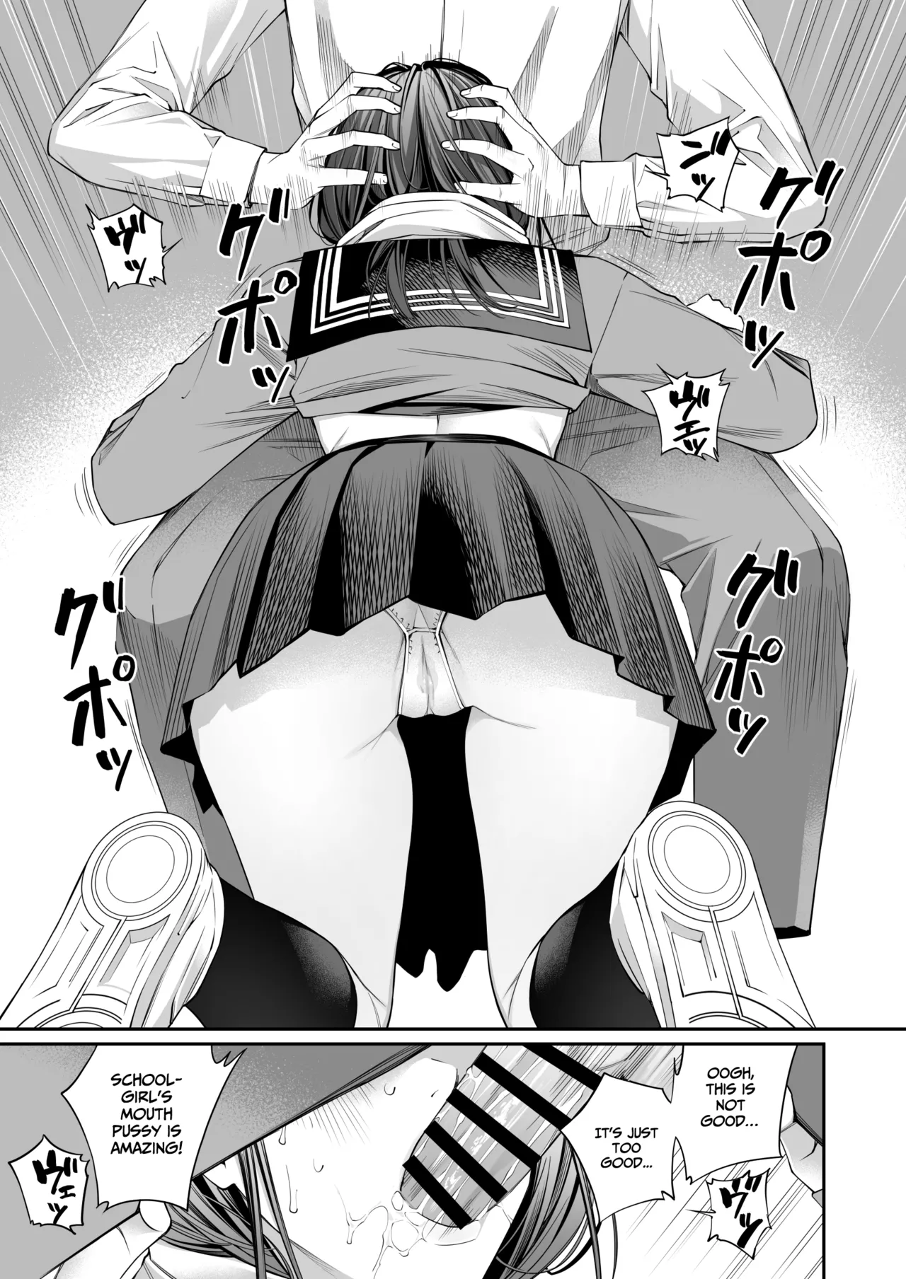 [Team☆Lucky (Hoshi to Lucky)]Curiosity and the Cost of Innocence[English] [Gagak_Ireng] [Digital] (rewrite) Page 23