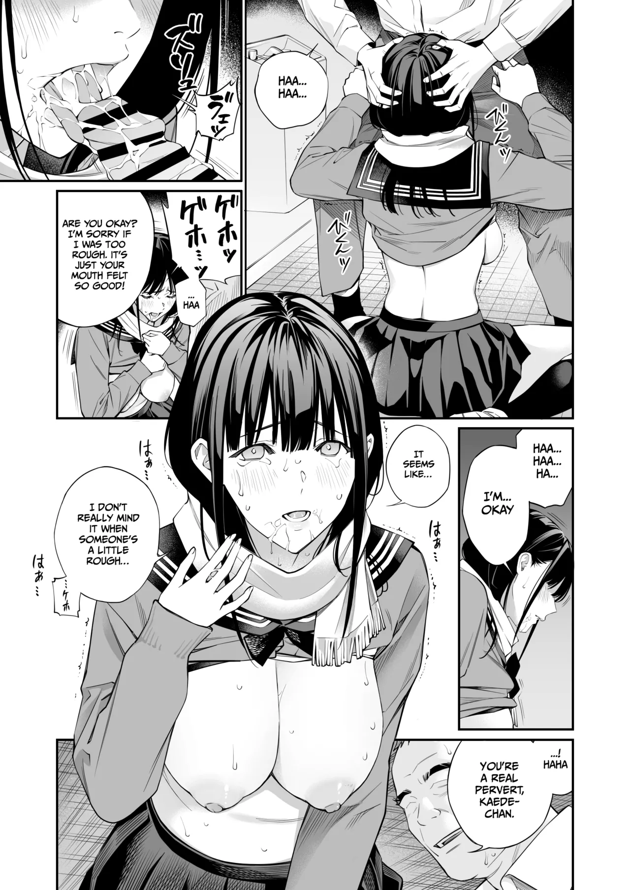 [Team☆Lucky (Hoshi to Lucky)]Curiosity and the Cost of Innocence[English] [Gagak_Ireng] [Digital] (rewrite) Page 25