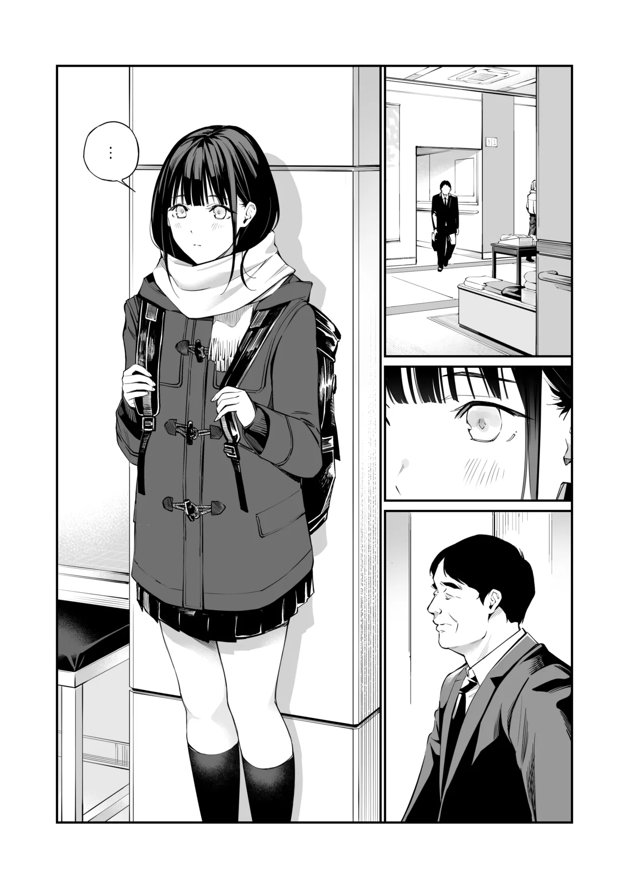 [Team☆Lucky (Hoshi to Lucky)]Curiosity and the Cost of Innocence[English] [Gagak_Ireng] [Digital] (rewrite) Page 3