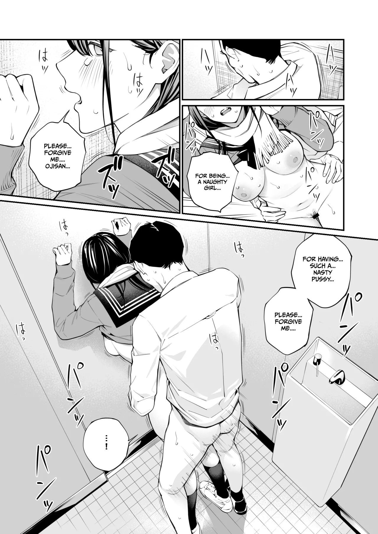 [Team☆Lucky (Hoshi to Lucky)]Curiosity and the Cost of Innocence[English] [Gagak_Ireng] [Digital] (rewrite) Page 33