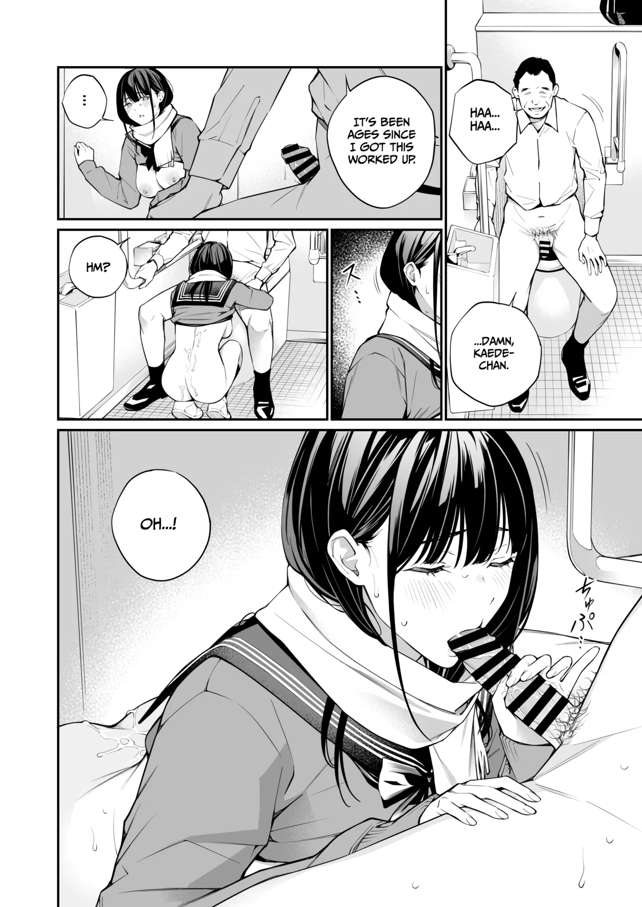[Team☆Lucky (Hoshi to Lucky)]Curiosity and the Cost of Innocence[English] [Gagak_Ireng] [Digital] (rewrite) Page 36