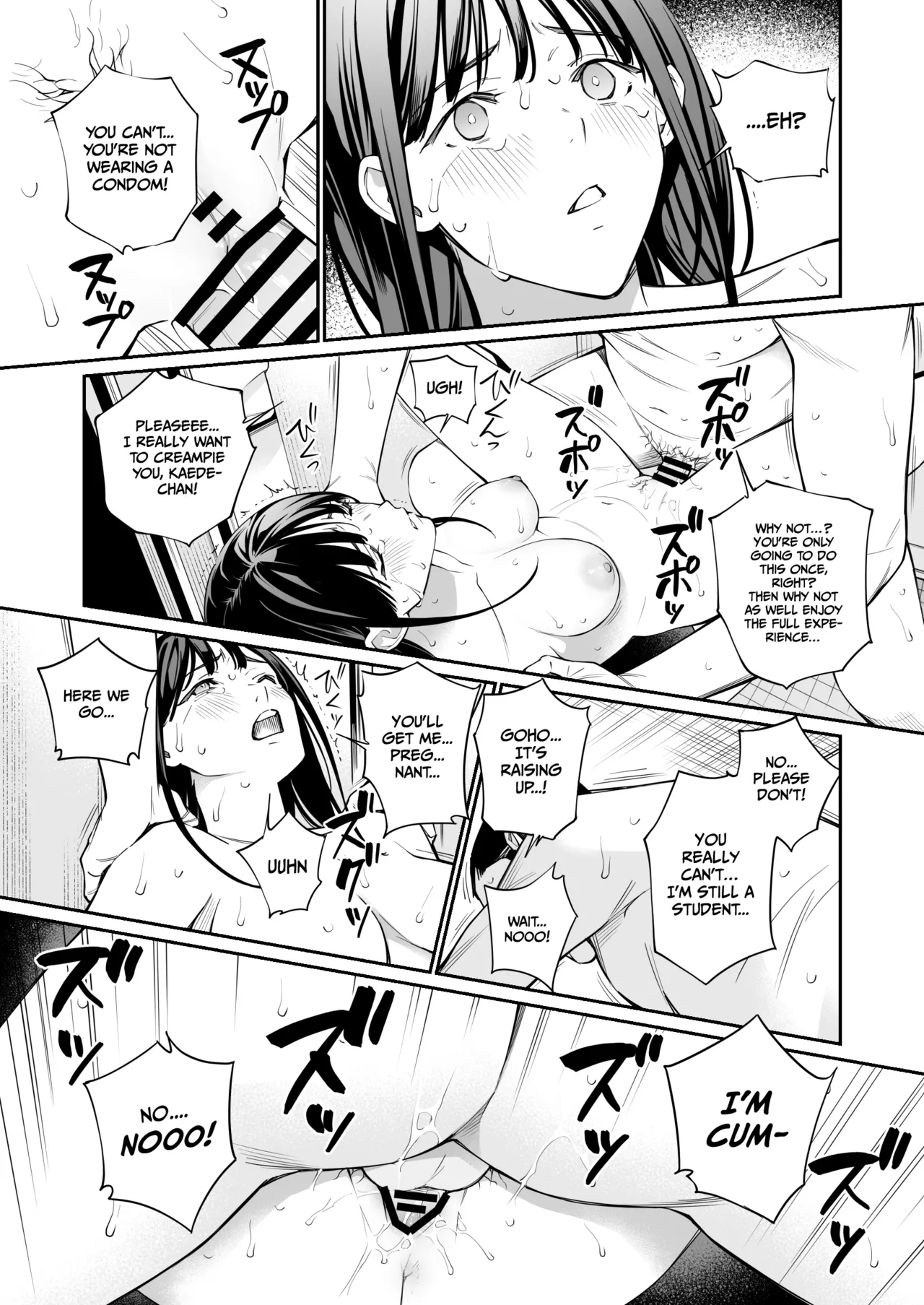 [Team☆Lucky (Hoshi to Lucky)]Curiosity and the Cost of Innocence[English] [Gagak_Ireng] [Digital] (rewrite) Page 45