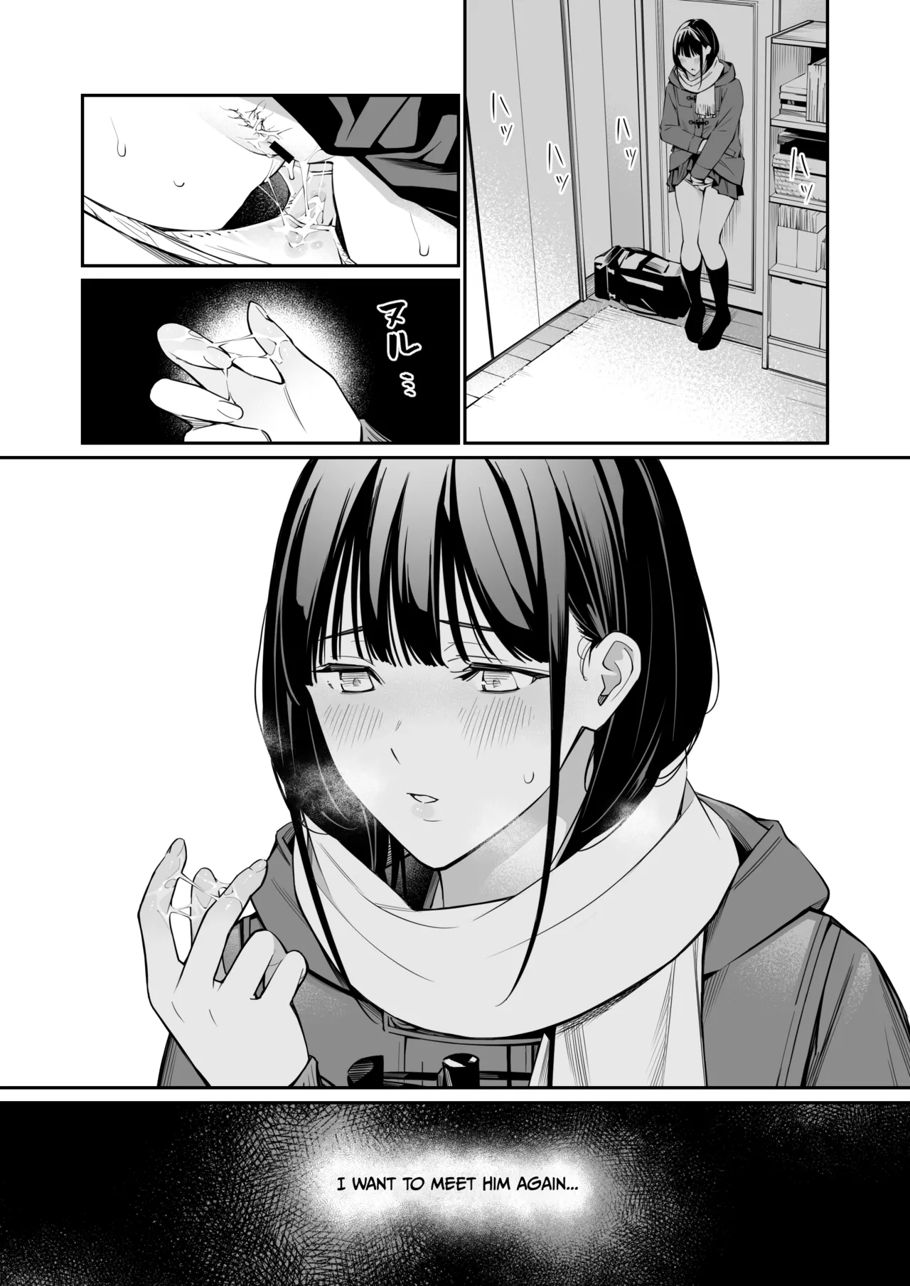 [Team☆Lucky (Hoshi to Lucky)]Curiosity and the Cost of Innocence[English] [Gagak_Ireng] [Digital] (rewrite) Page 52