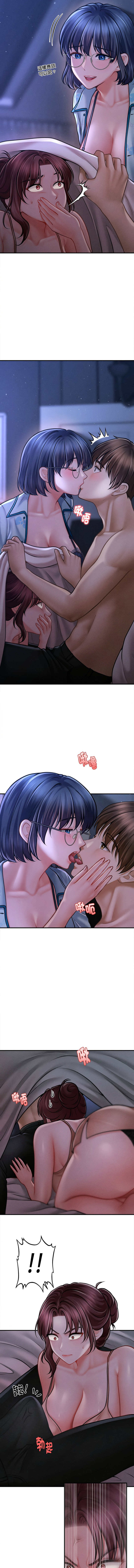 [Cheol-Yee19 & Elise Shin]会长家的小儿子 | 會長家的小兒子 1-50 END[Chinese] Page 186