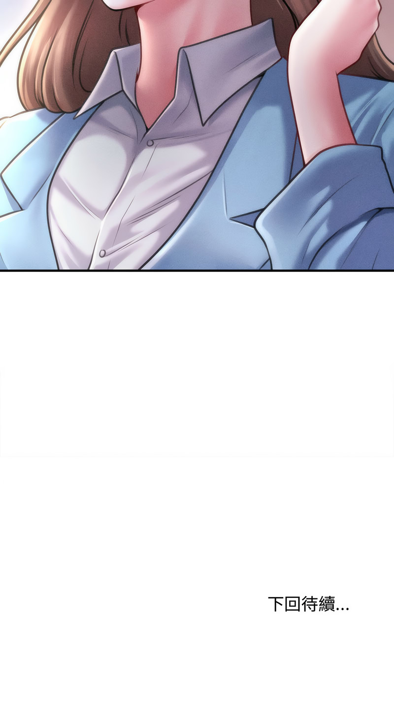 [Cheol-Yee19 & Elise Shin]会长家的小儿子 | 會長家的小兒子 1-50 END[Chinese] Page 437