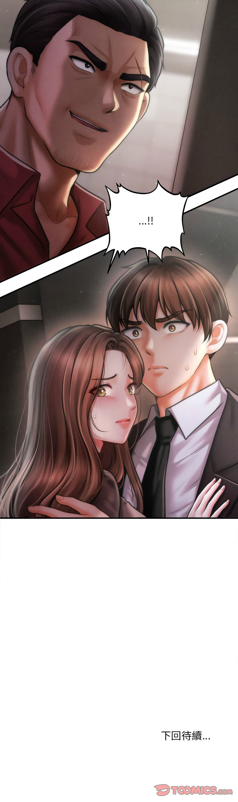[Cheol-Yee19 & Elise Shin]会长家的小儿子 | 會長家的小兒子 1-50 END[Chinese] Page 576