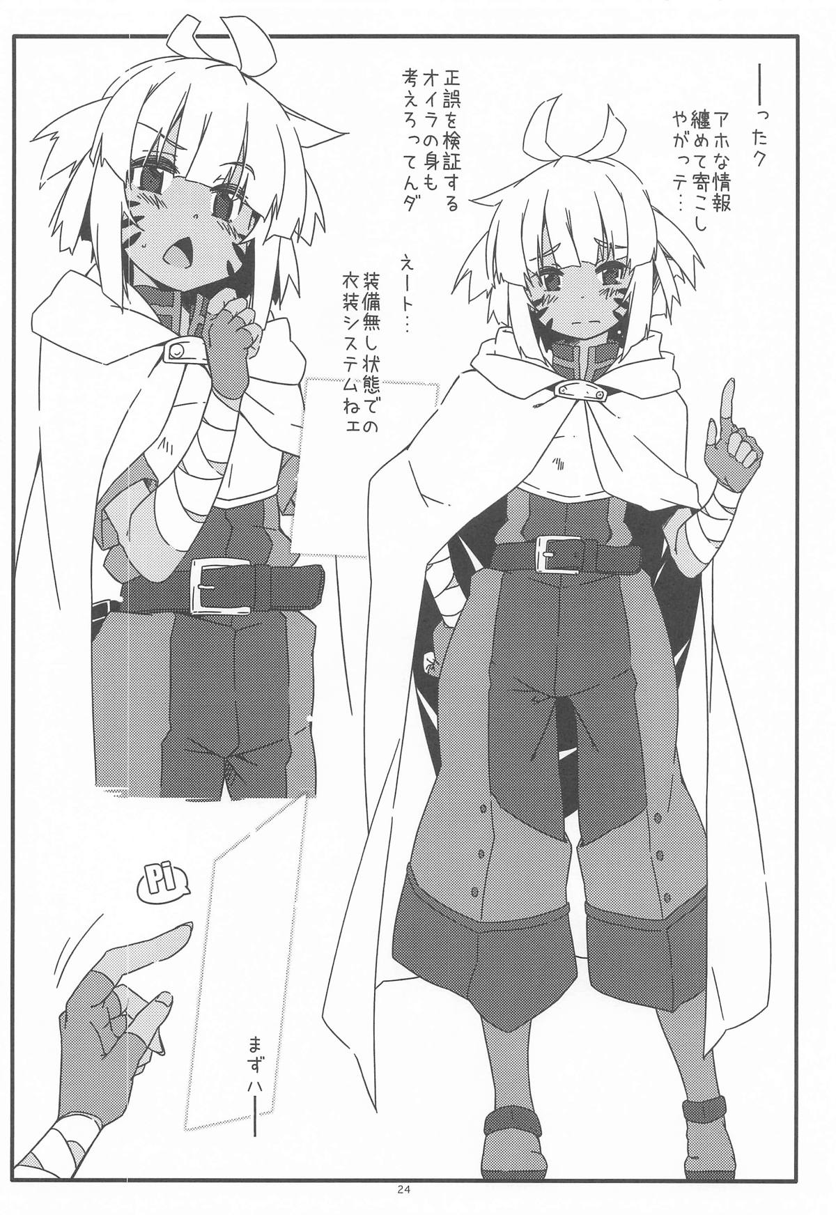(C107) [Angyadow (Shikei)]Shino Non no(Sword Art Online) Page 23