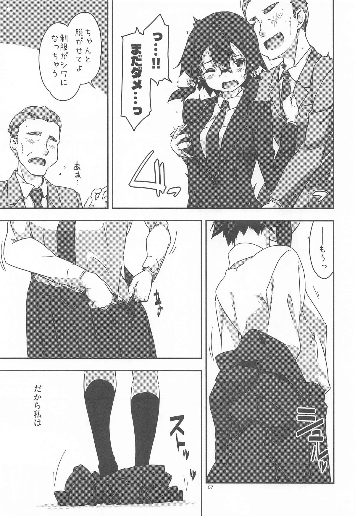 (C107) [Angyadow (Shikei)]Shino Non no(Sword Art Online) Page 6