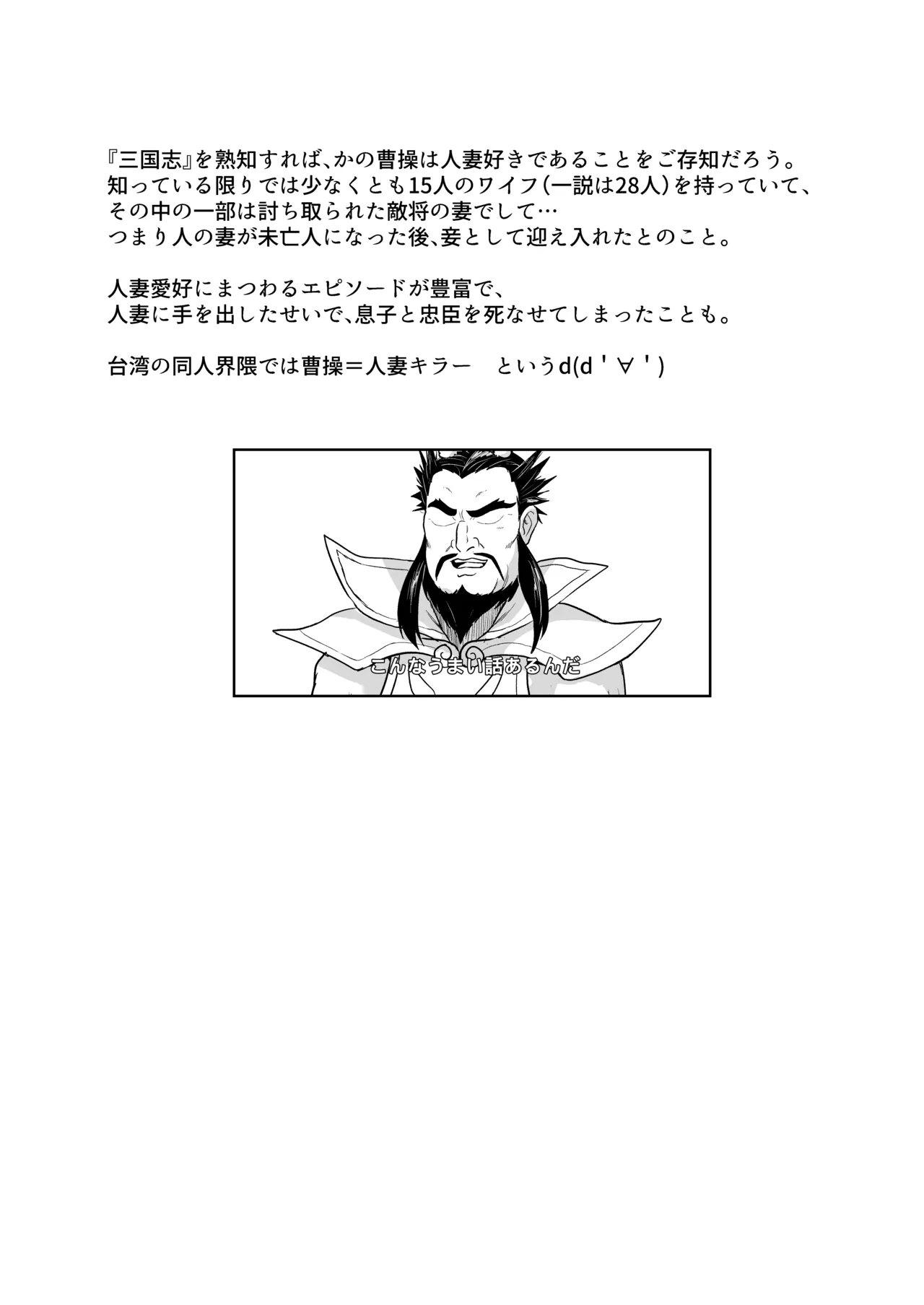 [Beeeee Nest (Apoidea)]Shinryaku Usada Teikoku no Okaa-sama(Pekora Mama, Usada Pekora) [Digital] Page 2