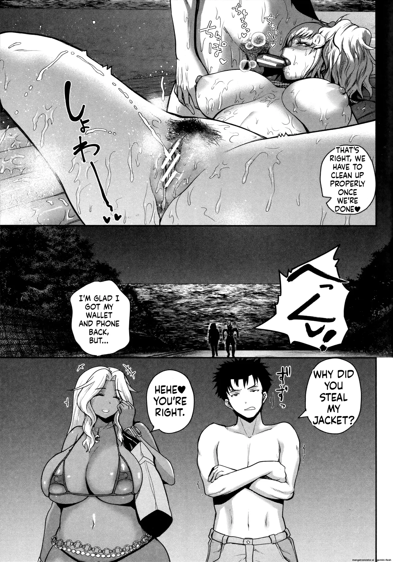 [Yoshimura Tatsumaki]Invite! SEX-darake no Shima desu ga Nani ka? + Melonbooks Kounyuu Tokuten[English][MTL] Page 117