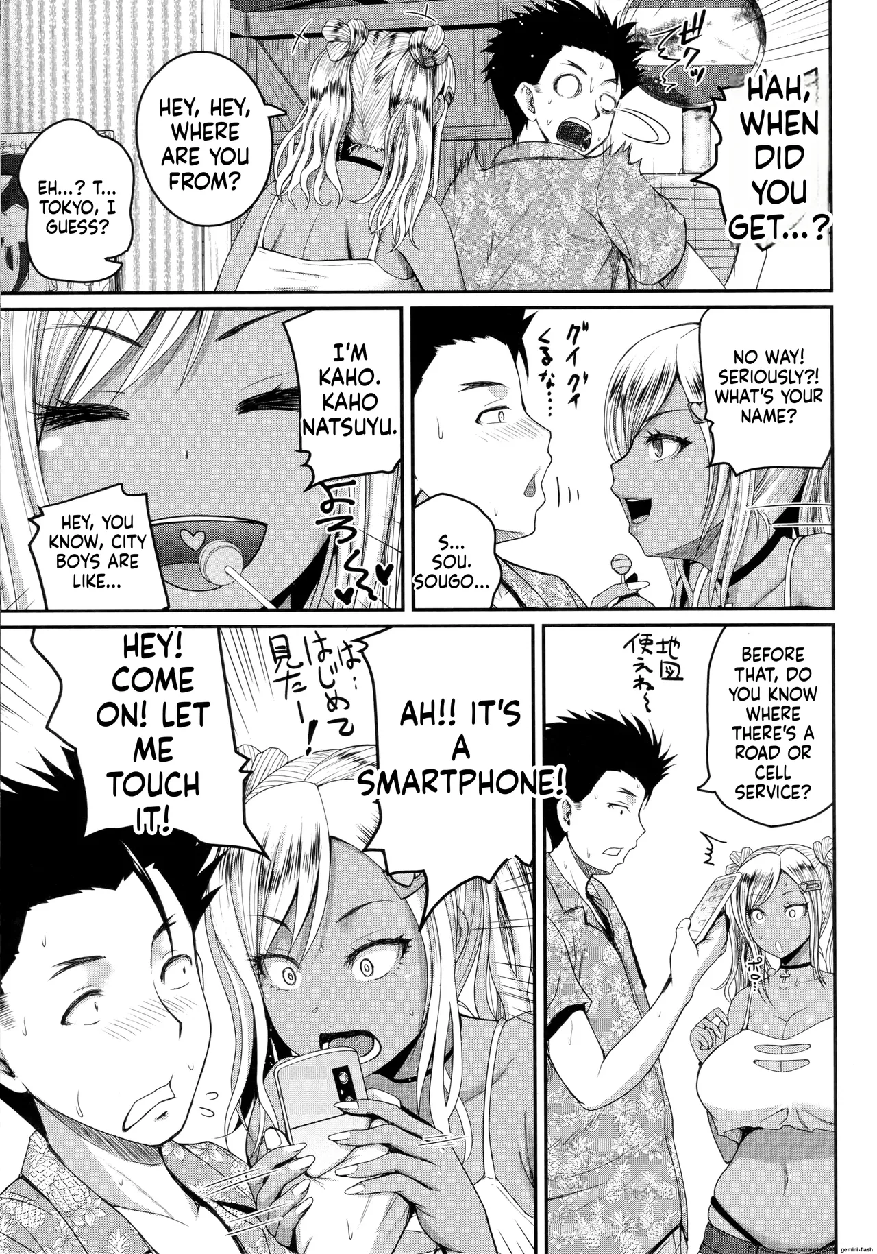 [Yoshimura Tatsumaki]Invite! SEX-darake no Shima desu ga Nani ka? + Melonbooks Kounyuu Tokuten[English][MTL] Page 13