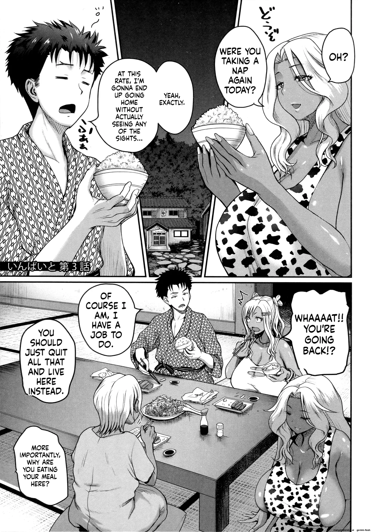 [Yoshimura Tatsumaki]Invite! SEX-darake no Shima desu ga Nani ka? + Melonbooks Kounyuu Tokuten[English][MTL] Page 87