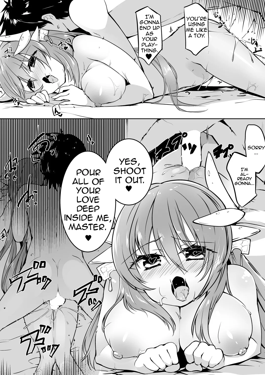 (C92) [-Sanbyaku Rokujuu Do- (Shirasagi Rokuwa)]Kiyohime Lovers Vol. 01 - Kiyohime to Hajimete(Fate/Grand Order) [English] [Shiririn] [Digital] Page 14