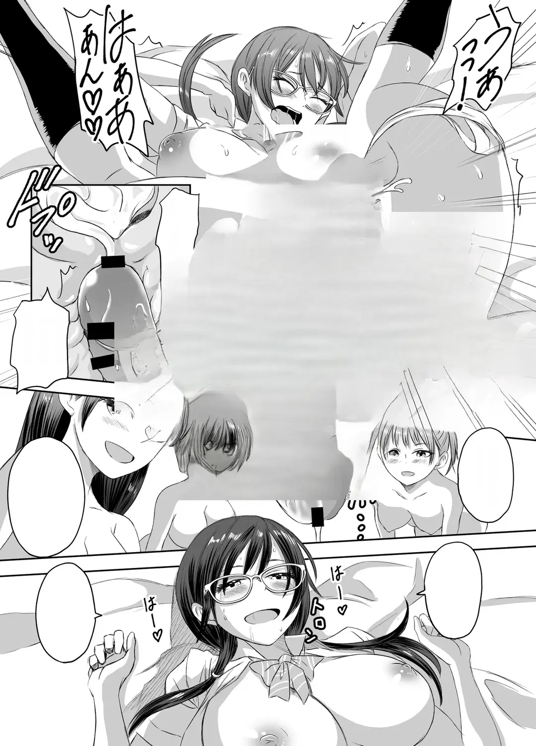 [Meganeko]Shuugakuryokou Mae ni Joshikousei ni Natta Hanashi[Chinese] Page 112