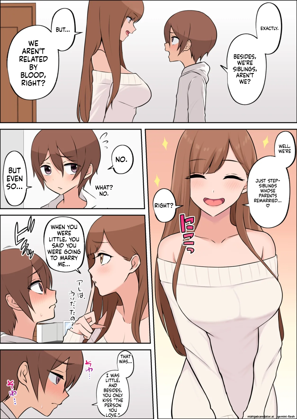 [Yamada Shoukai]Boku dake no Zettaiteki Onee-chan[English] [MTL] Page 13