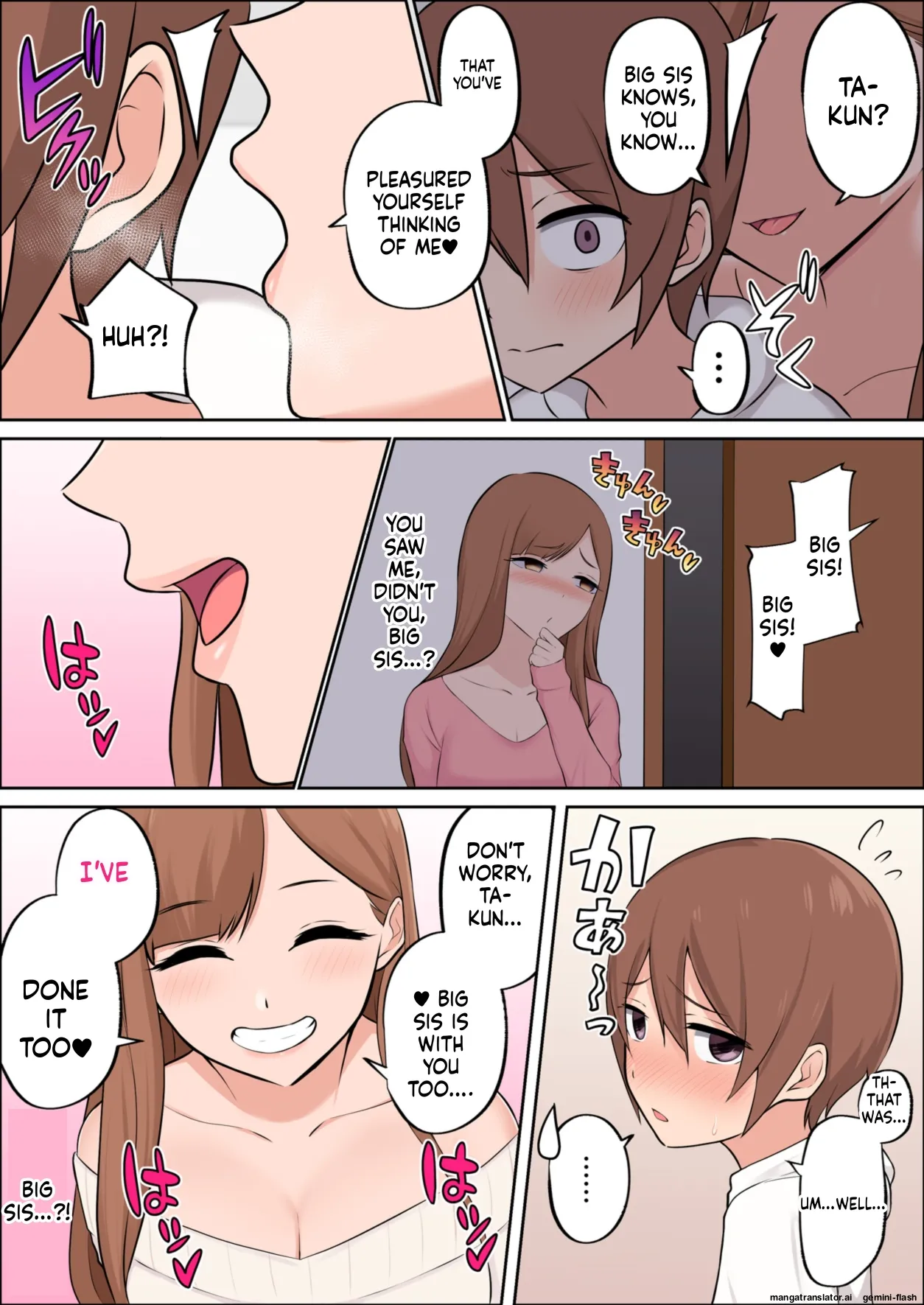 [Yamada Shoukai]Boku dake no Zettaiteki Onee-chan[English] [MTL] Page 16