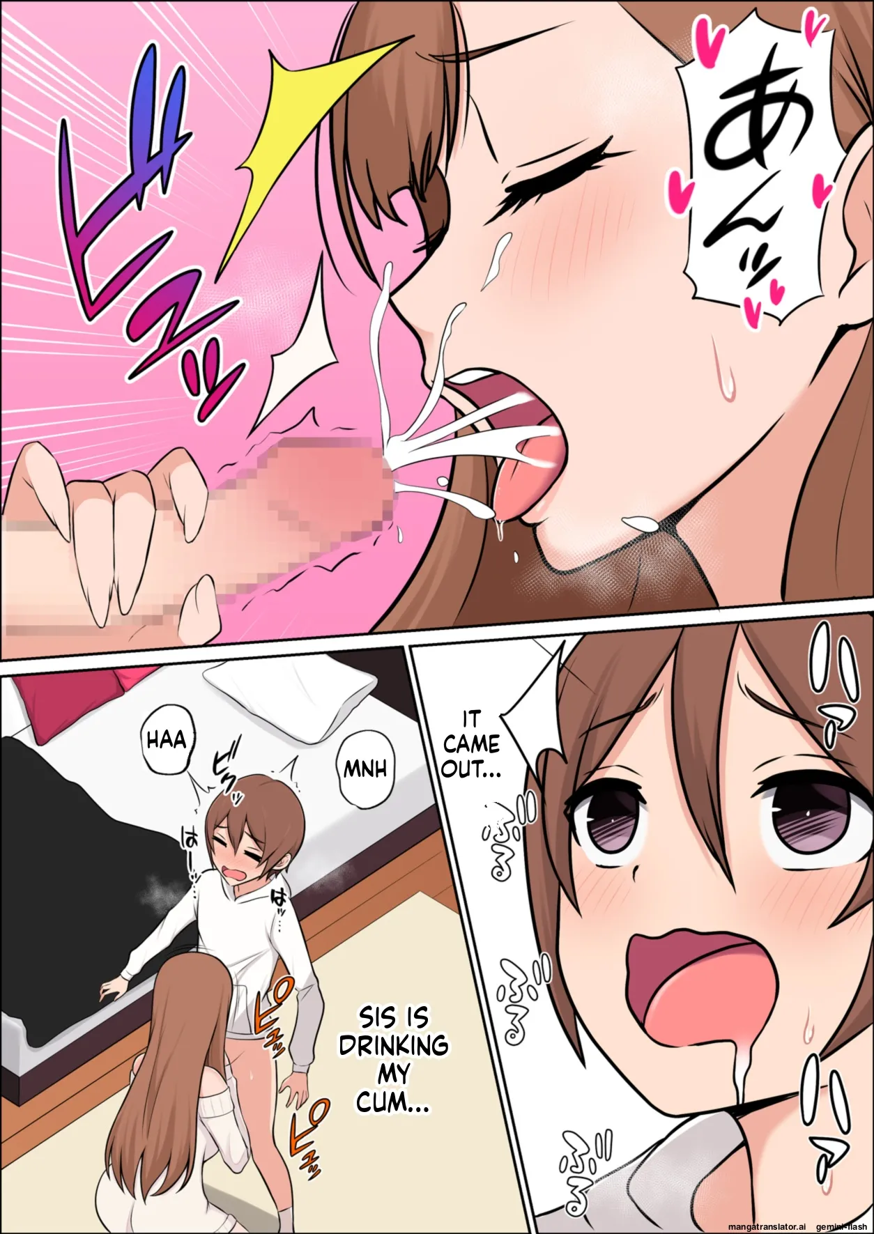 [Yamada Shoukai]Boku dake no Zettaiteki Onee-chan[English] [MTL] Page 22