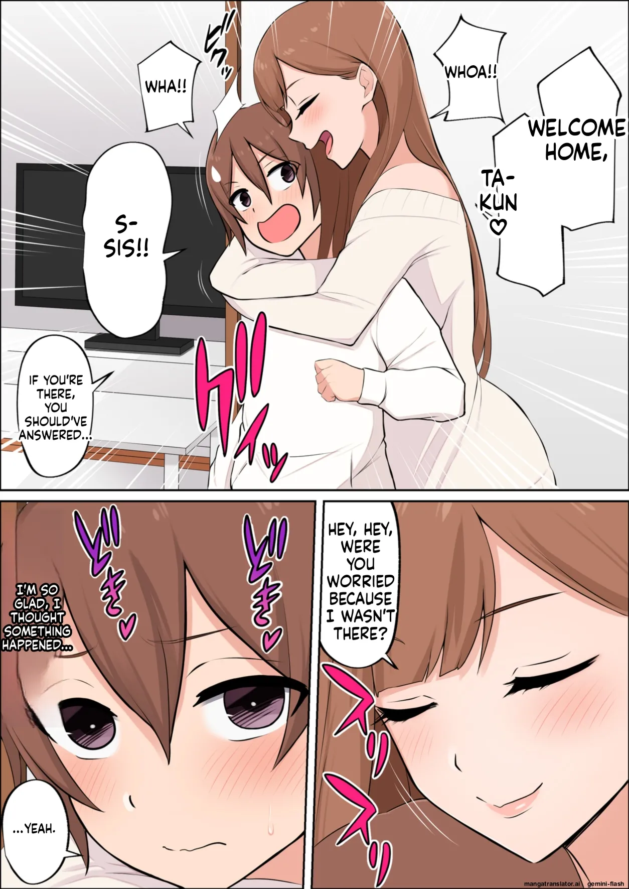 [Yamada Shoukai]Boku dake no Zettaiteki Onee-chan[English] [MTL] Page 5