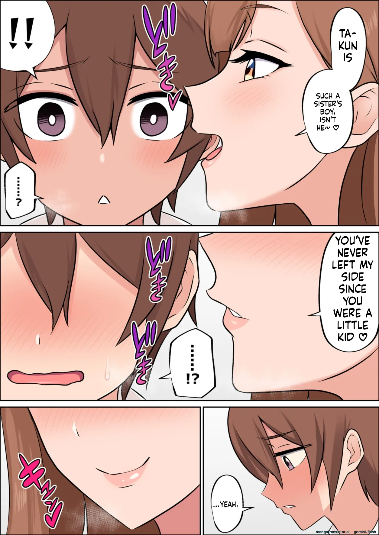 [Yamada Shoukai]Boku dake no Zettaiteki Onee-chan[English] [MTL] Page 6