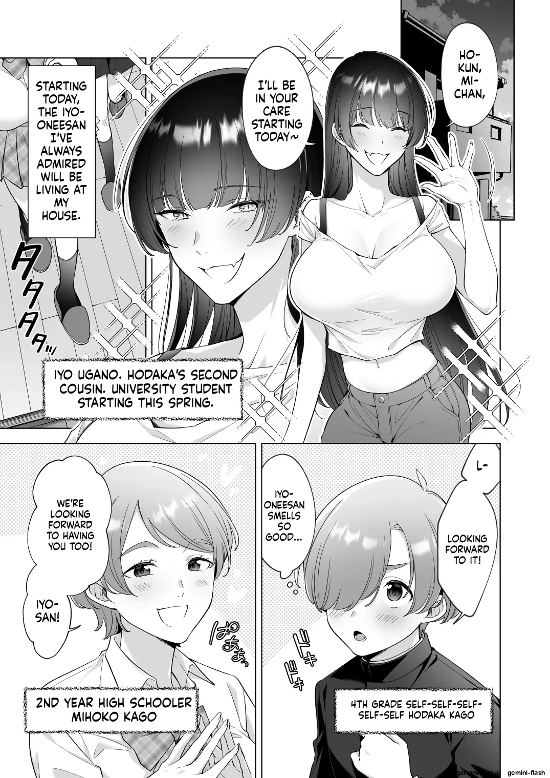 [Home Not Found (snhr, Fudisen)]I want to take a bath with my big sisters![English] Page 2