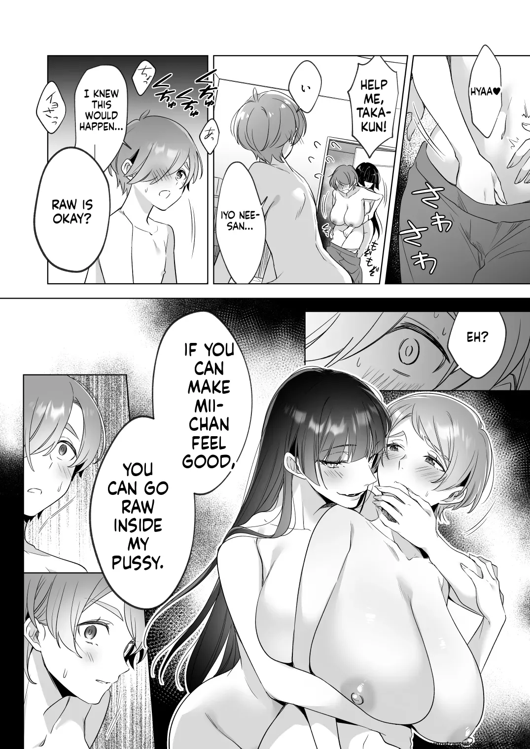 [Home Not Found (snhr, Fudisen)]I want to take a bath with my big sisters![English] Page 25